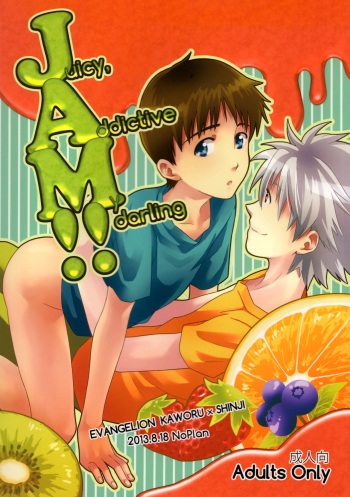 (SUPERKansai19) [No Plan (Kumagaya Nerico)] JAM!! (Neon Genesis Evangelion) [English] [Fushigi] cover