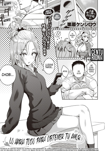 [Kurihara Kenshirou] Kimi o Suki ni Shitai | Lo Haría Todo Para Obtener Tu amor (COMIC ExE 23) [Spanish] [Centurion Scans] [Digital] cover