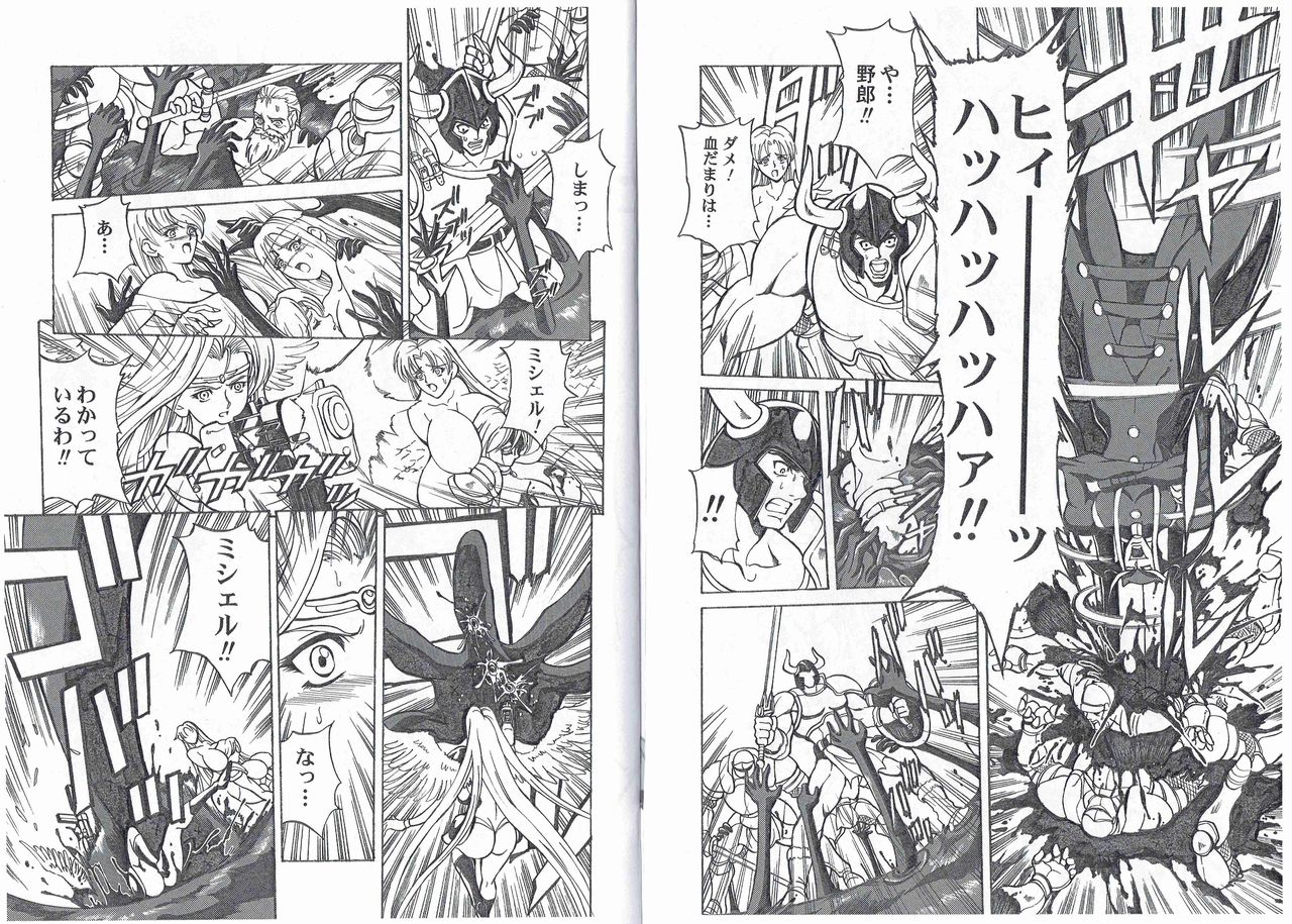 CAPTAIN STORM STAGE 6 page 6 full