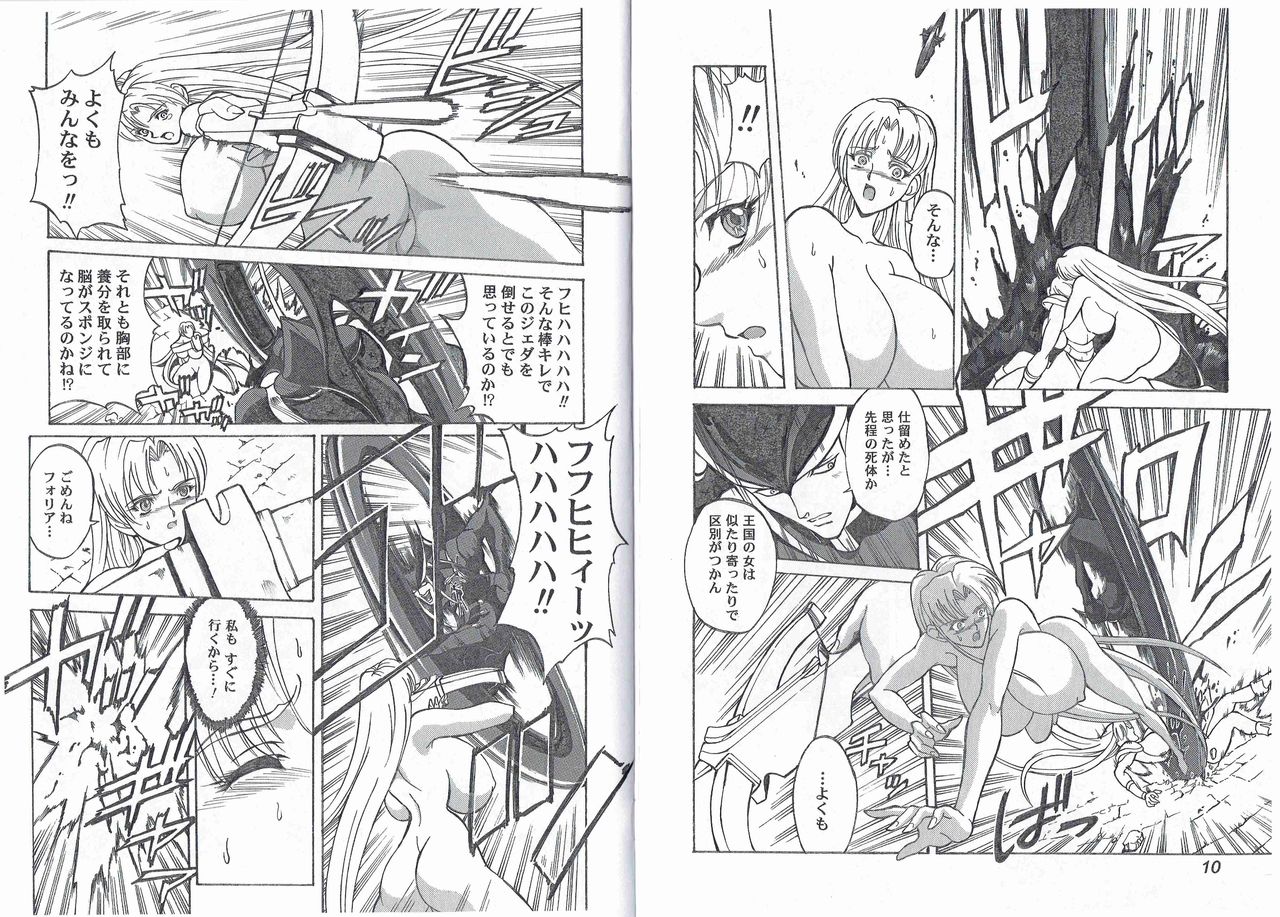CAPTAIN STORM STAGE 6 page 7 full