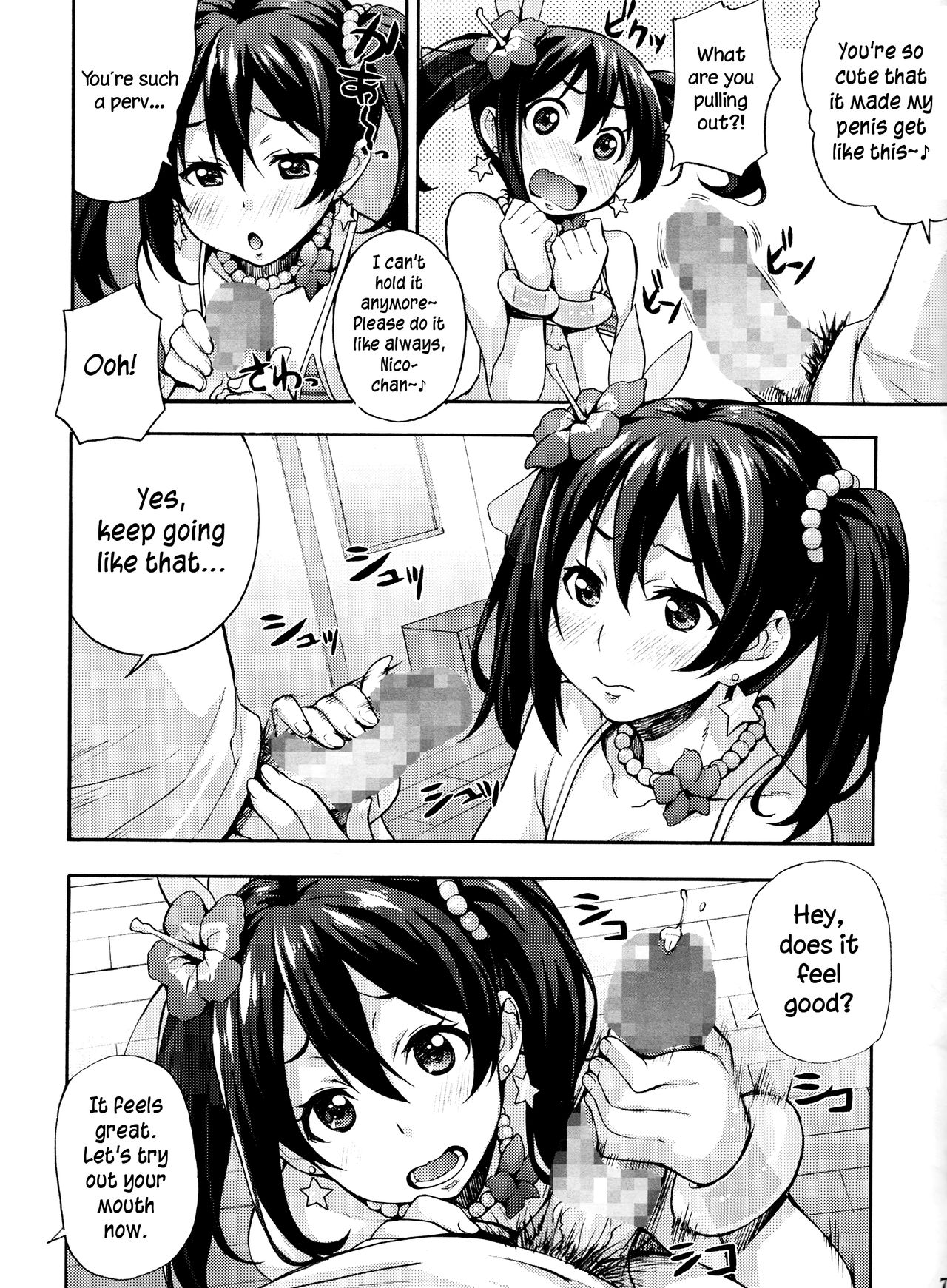 Nico-nii Nama Ecchi | Nico-nii Nama Sex page 6 full