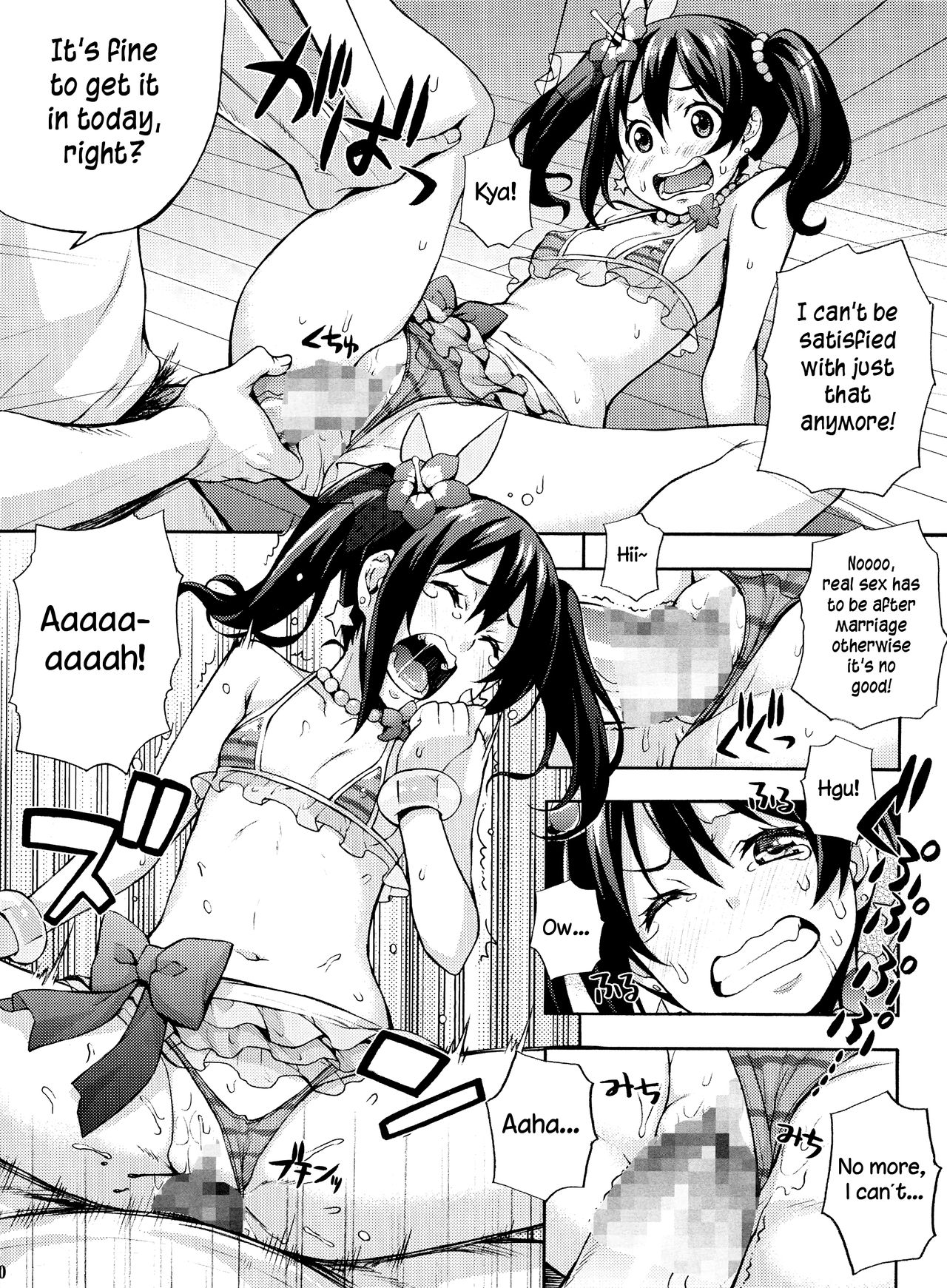 Nico-nii Nama Ecchi | Nico-nii Nama Sex page 9 full