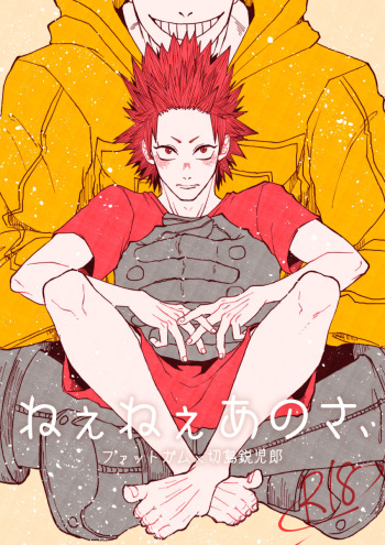 [ha:mushi (8x8)] Nee Nee Anosa, (My Hero Academia) [Digital] cover