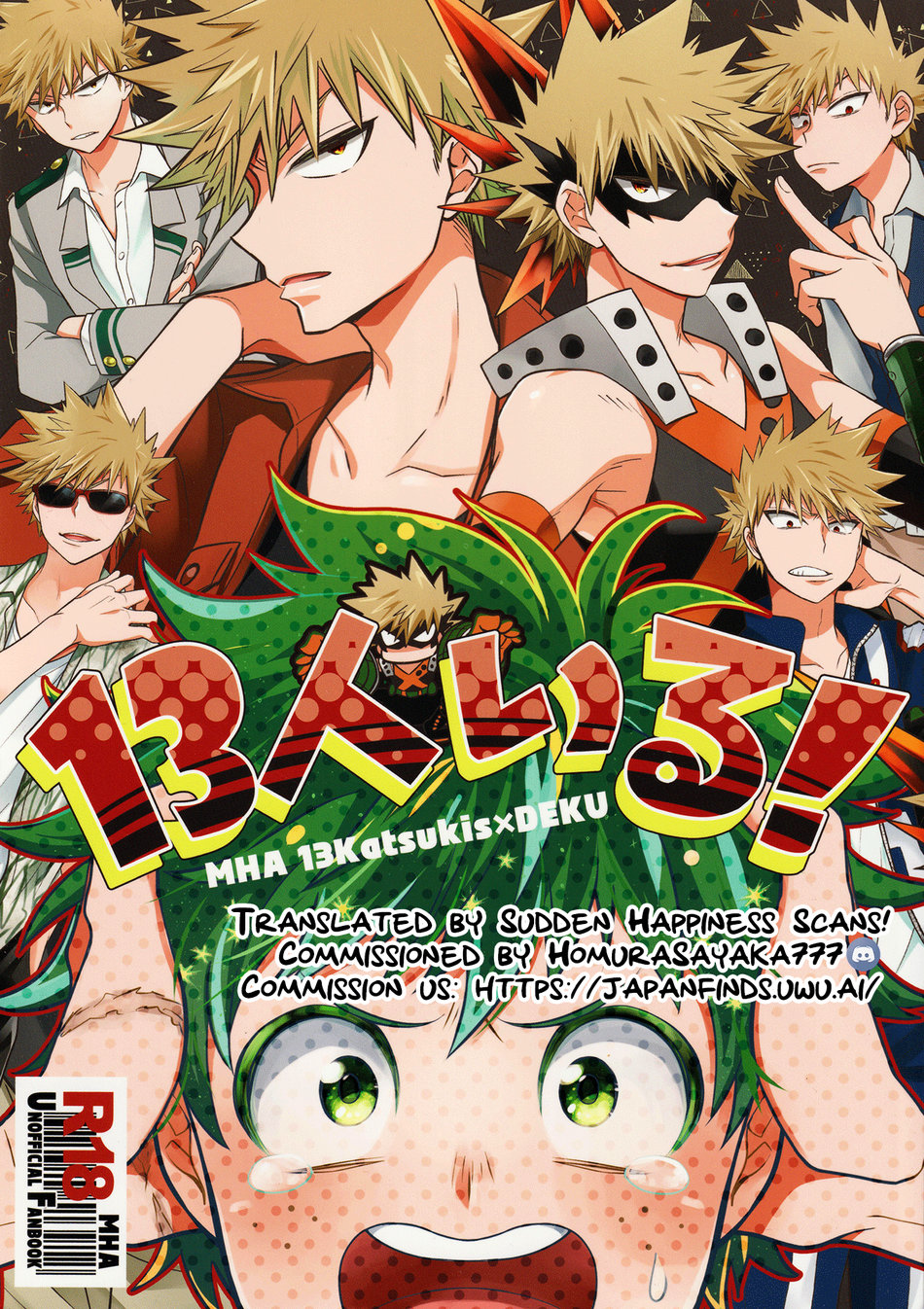 13-nin Iru! | There are 13 Kacchans! page 1 full