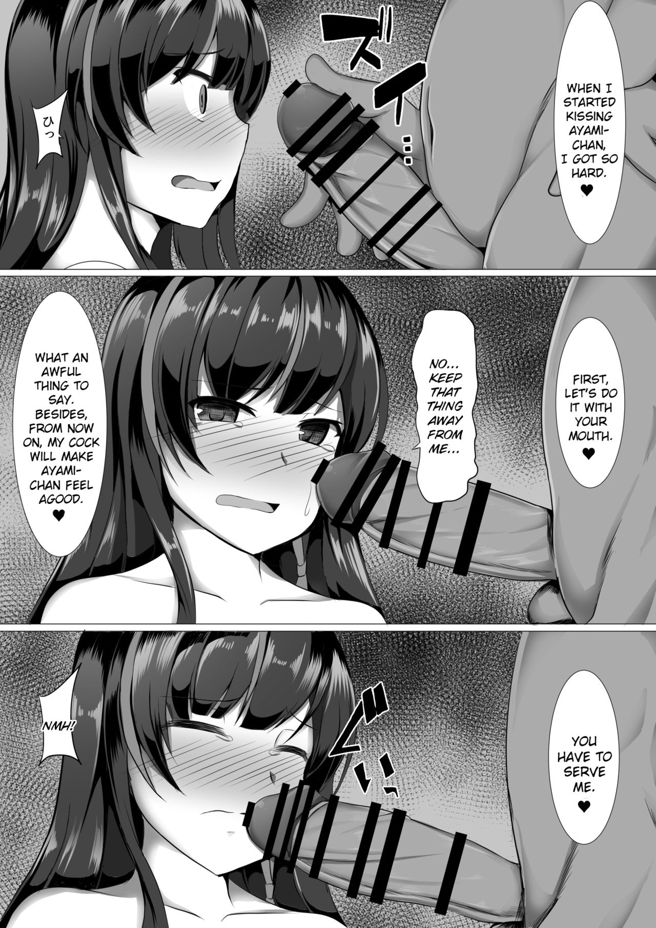 Ayami Hypno page 11 full
