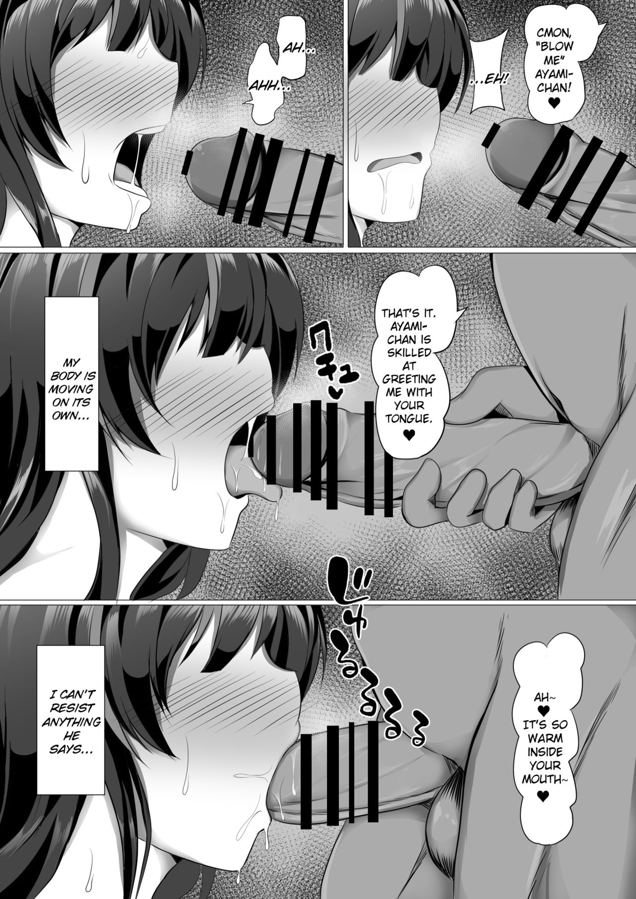 Ayami Hypno page 12 full