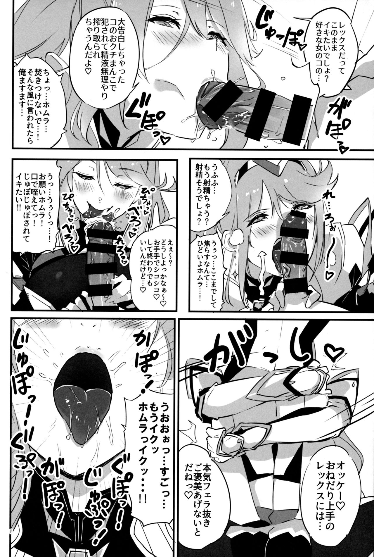 hepatica7.0 page 11 full