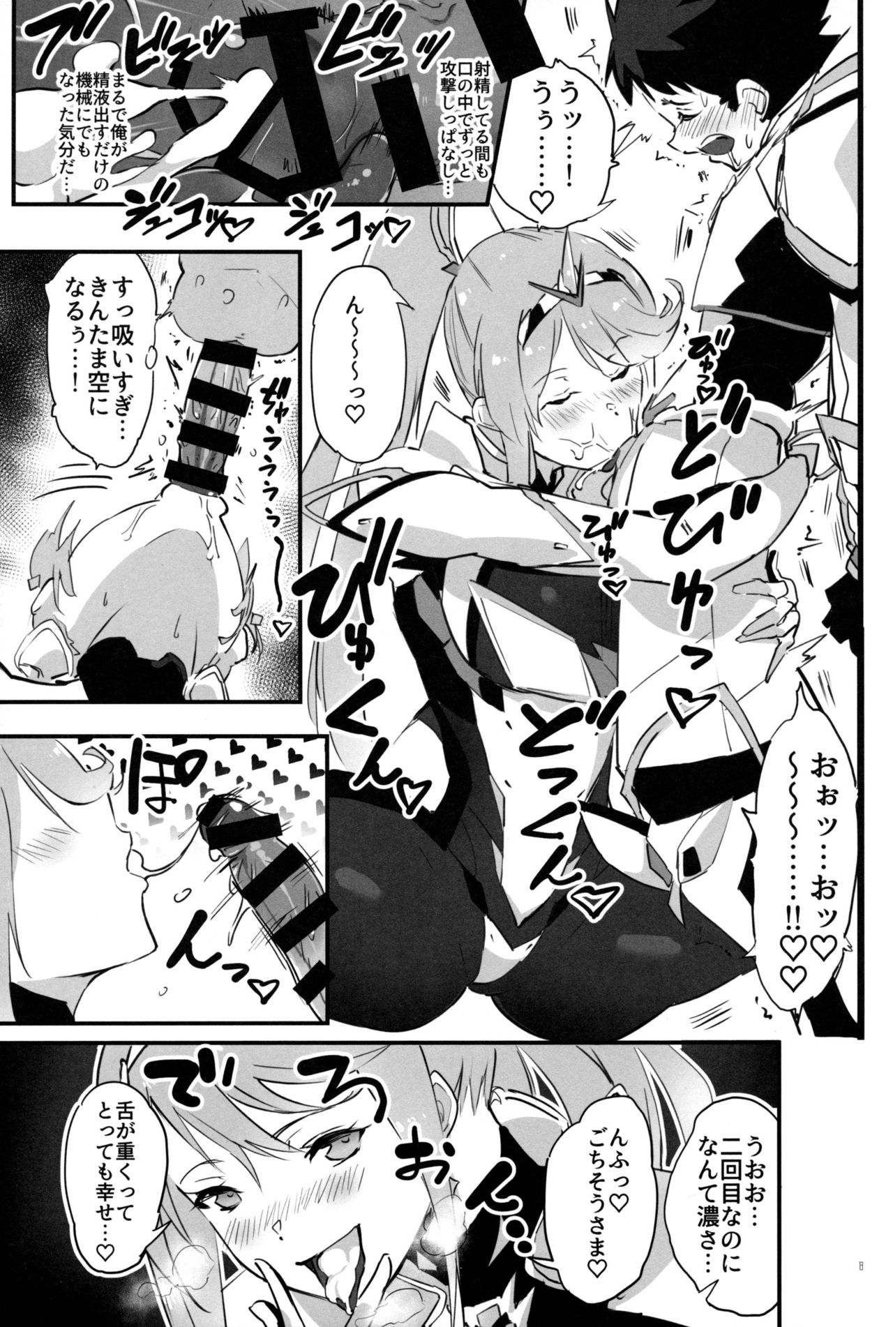 hepatica7.0 page 12 full