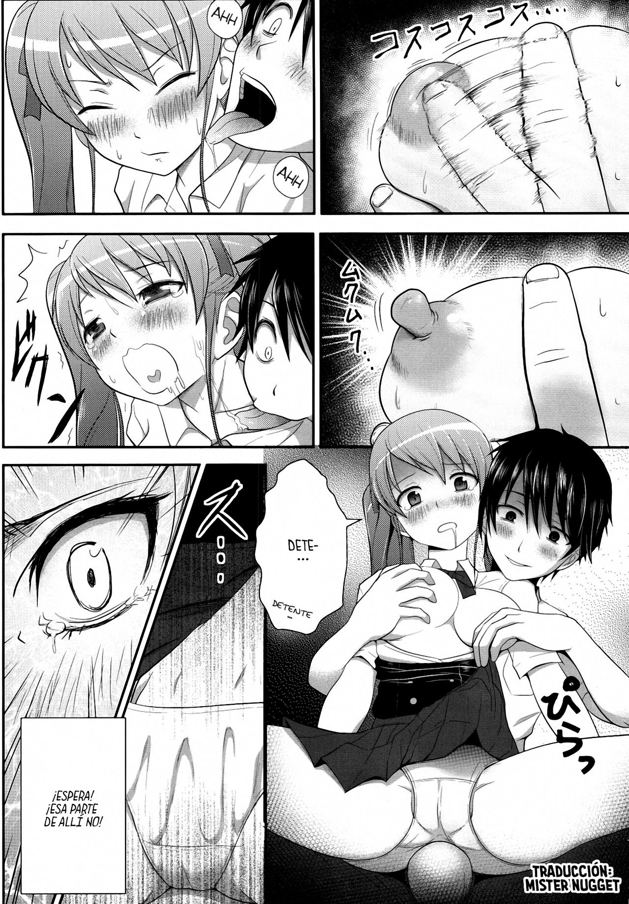Akazawar page 8 full