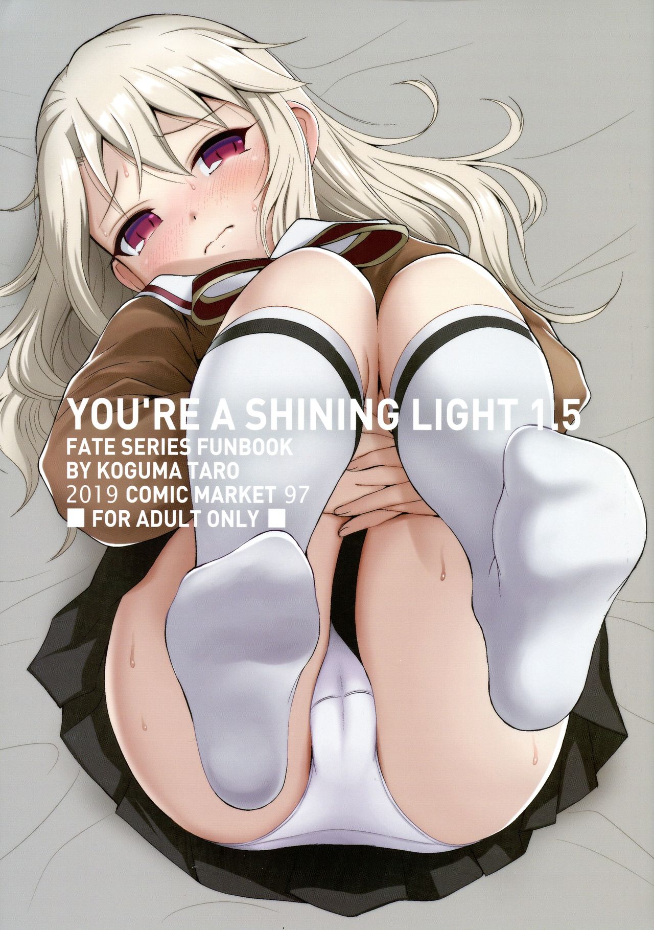 YOU RE A SHINING LIGHT 1.5 page 1 full