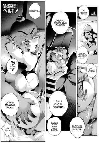 [Oltlo] Nikutsubo Dorei Kishi Bergia (Torokase Orgasm) [Spanish] [Decensored] [Digital] {Varkatzas666} cover