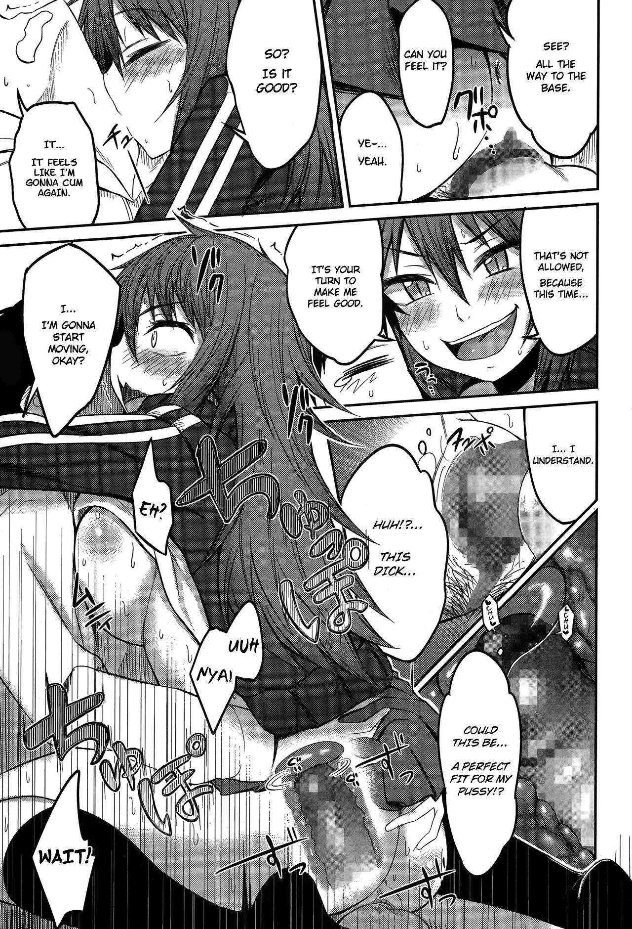 Omae wa Dare da! | Who the Hell are You!? page 11 full