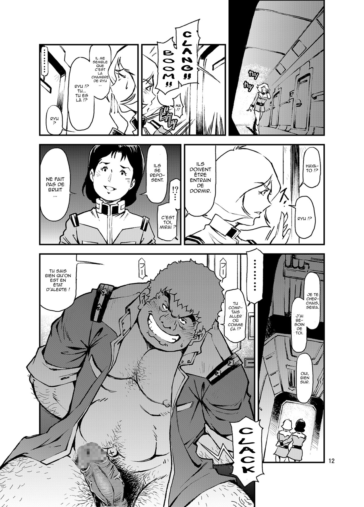 Kidou Sensha wa Fukuzashiki THE ORIGIN page 12 full