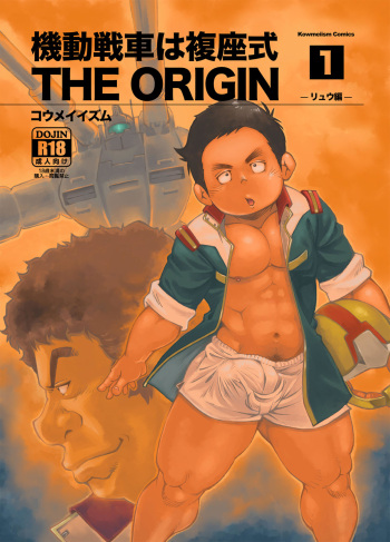[KOWMEIISM (Kasai Kowmei)] Kidou Sensha wa Fukuzashiki THE ORIGIN (Mobile Suit Gundam) [French] [Digital] cover