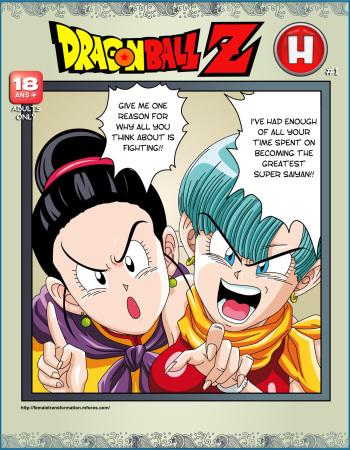 [Rehabilitation (Garland)] Dragon Ball H: Sex Sayan! [English] [Colorized] cover