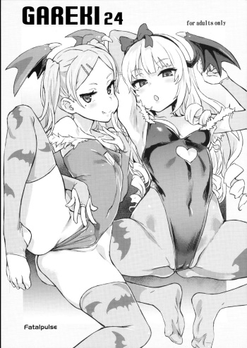 (C91) [Fatalpulse (Asanagi)] Gareki 24 [English] cover