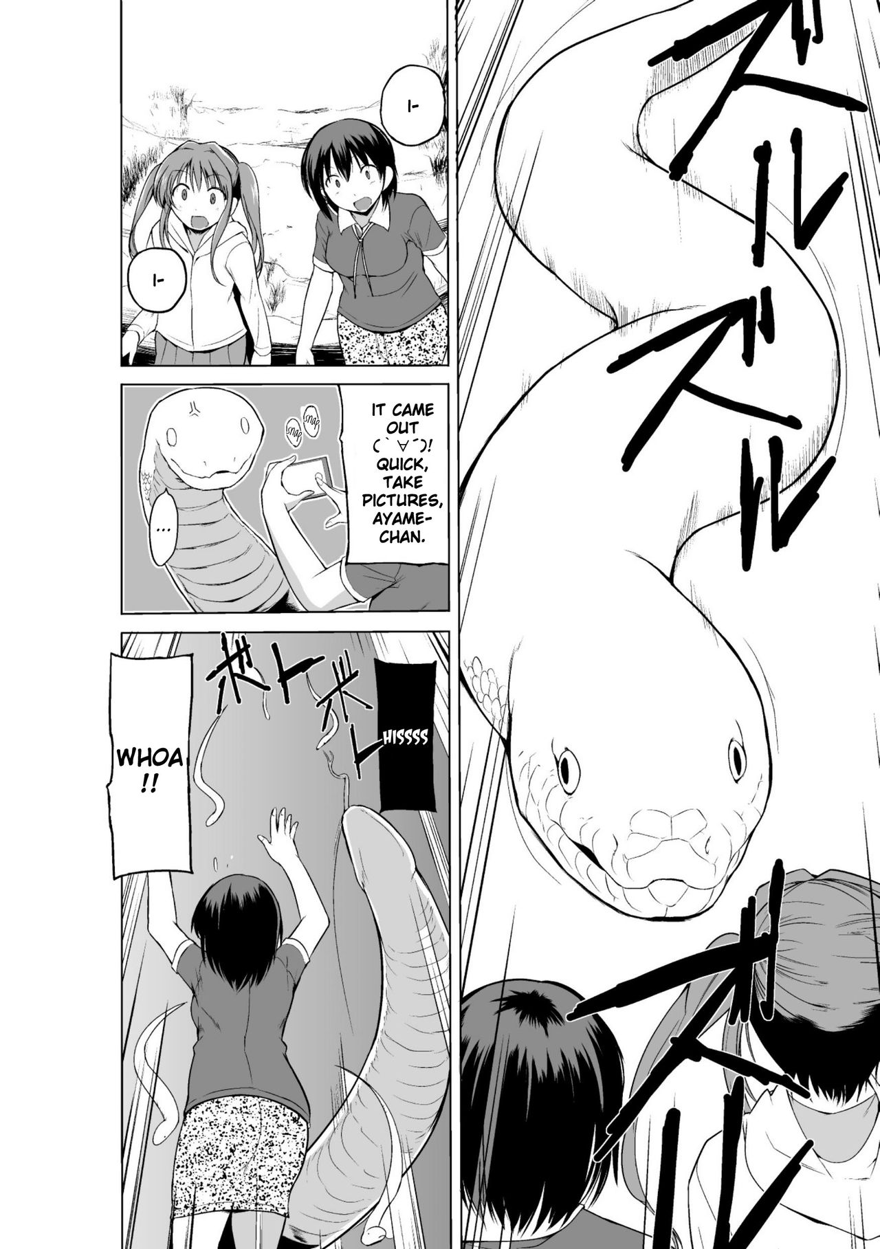 Shunkan Ch. 2 page 8 full