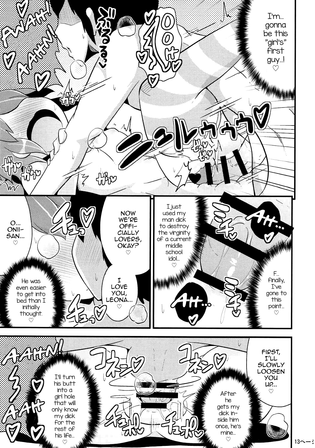 COMIC Babubabu Vol. 2 page 12 full