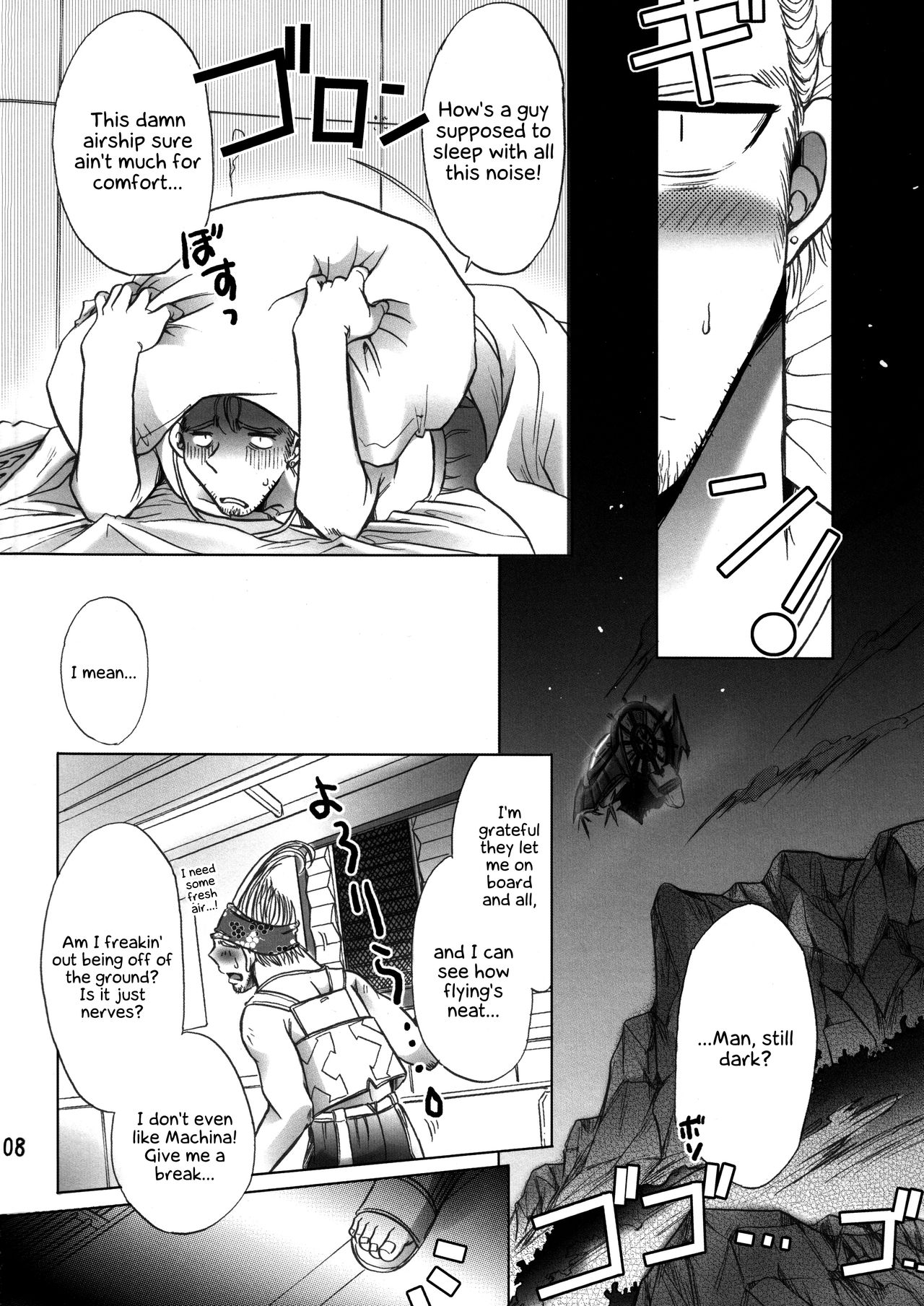 Makina Zum | Machinasm page 8 full