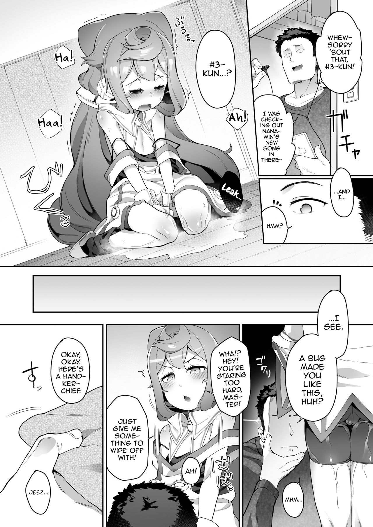 3-gou-kun wa Toile  ga Chikai! page 3 full