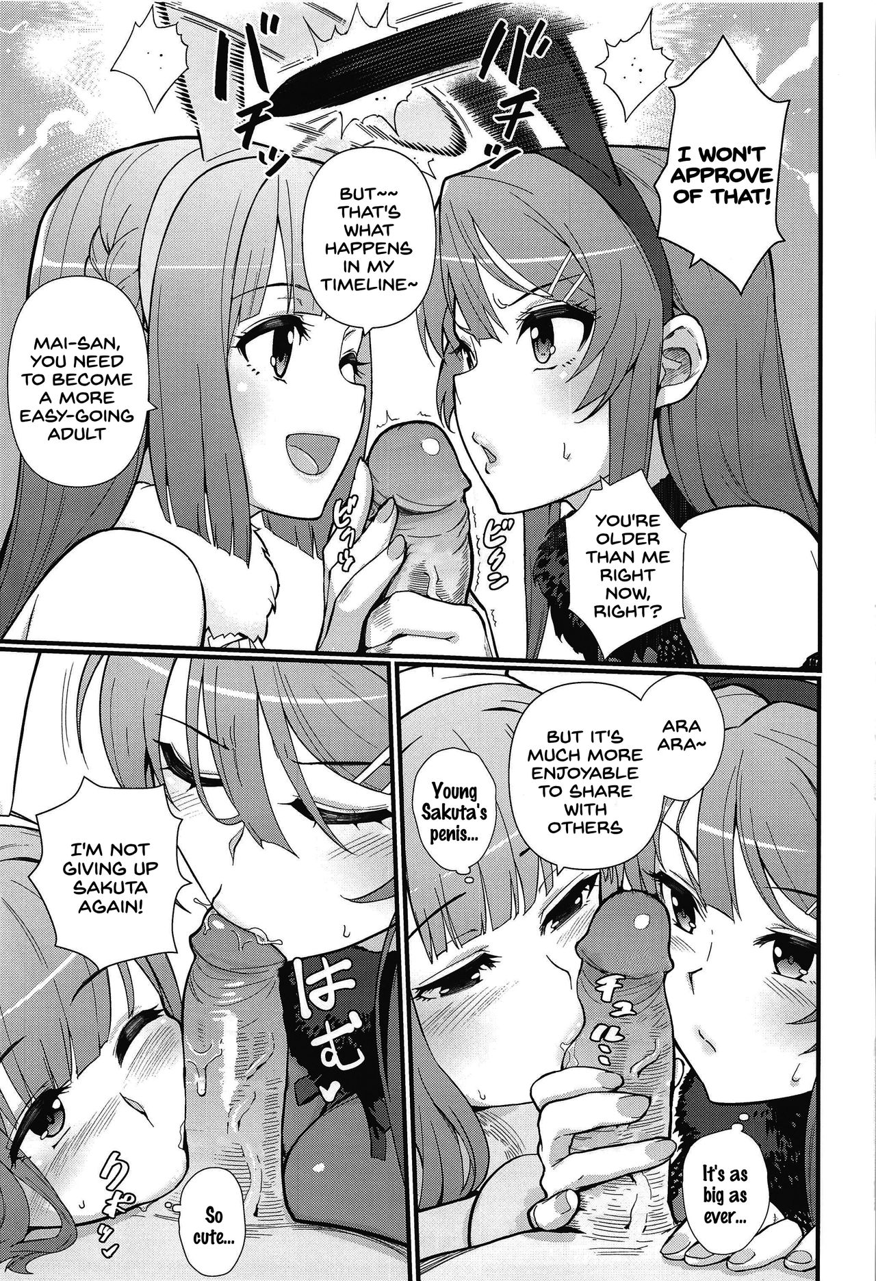 Lucid Dream page 12 full