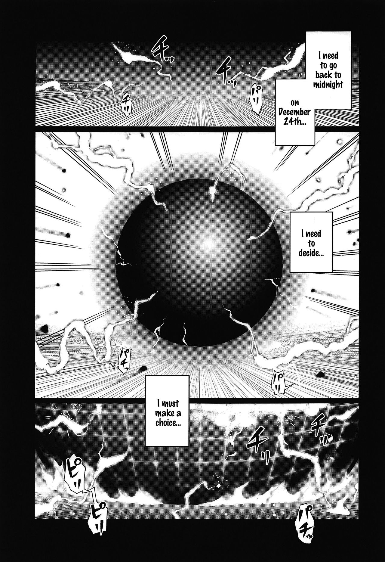 Lucid Dream page 2 full