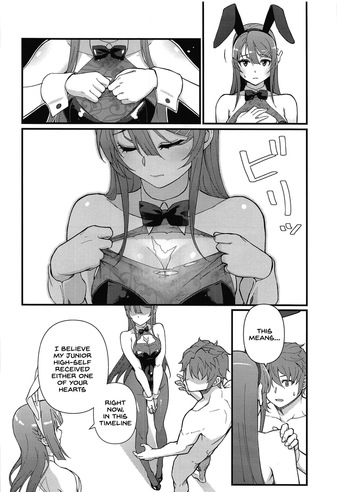 Lucid Dream page 7 full
