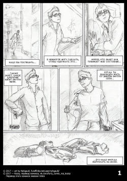 Letting Out One's Inner Dragon | Выпустить внутреннего дракона