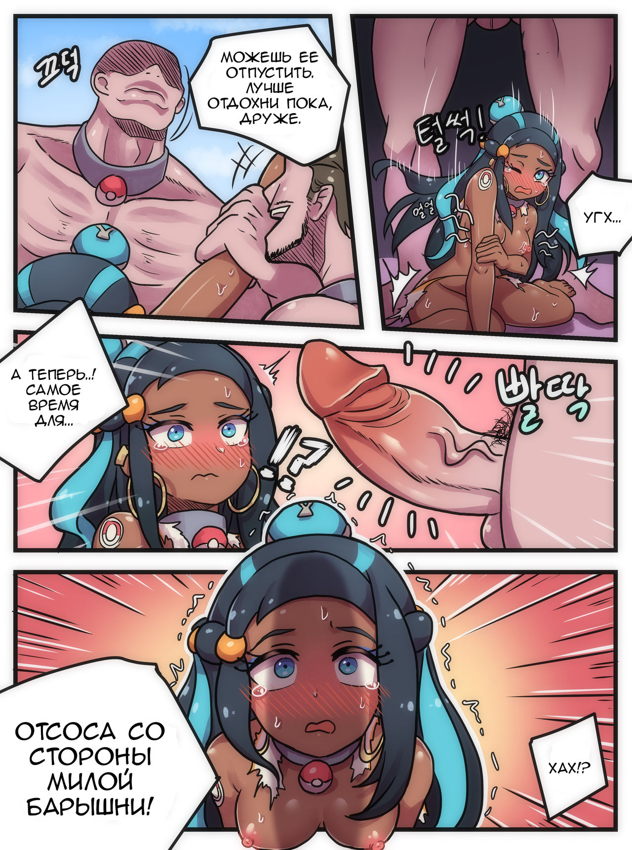 Welcome to Humble Pokemon Daycare page 11 full