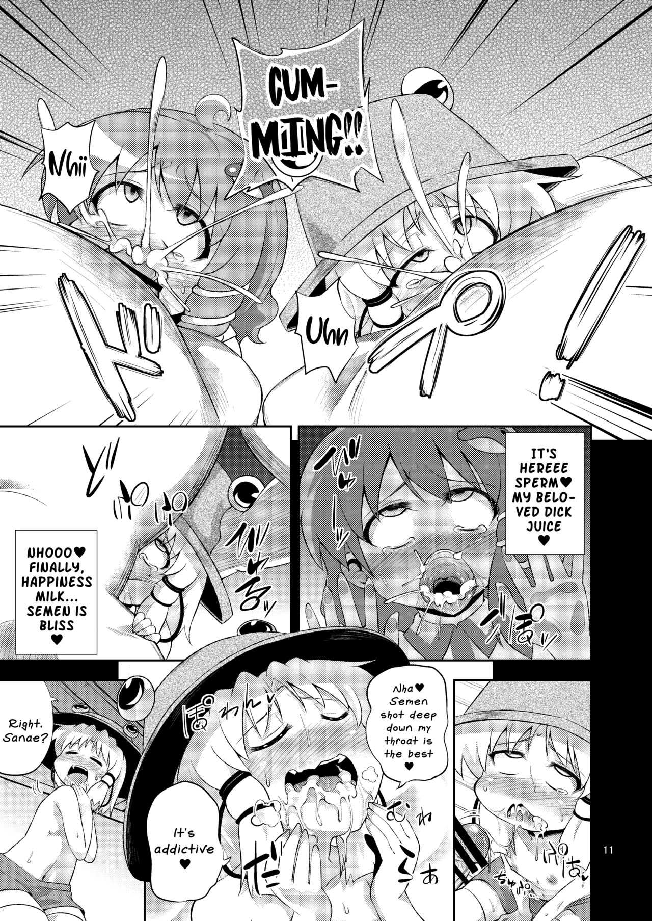 SanaSuwa Ryoujoku Ganbou page 11 full