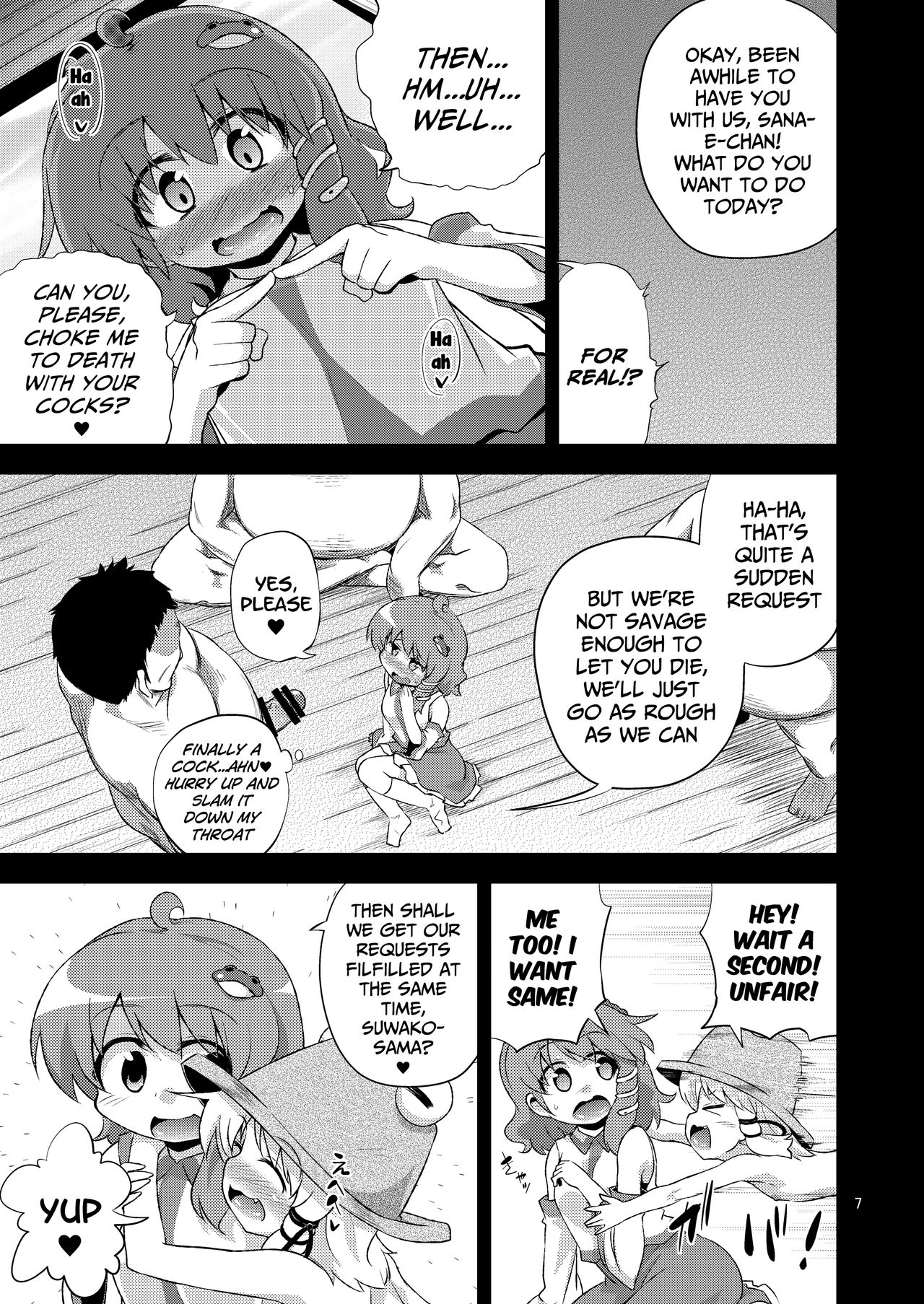 SanaSuwa Ryoujoku Ganbou page 7 full