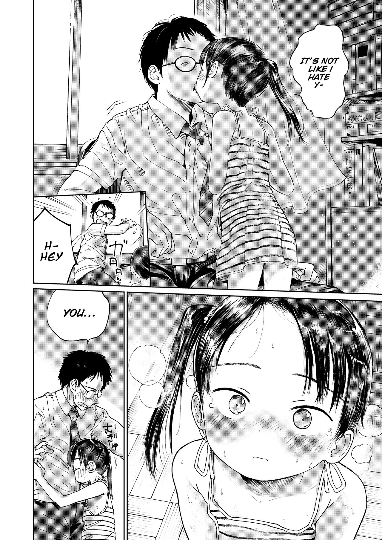Hatsukoi Sensei | first love’s pledge page 4 full