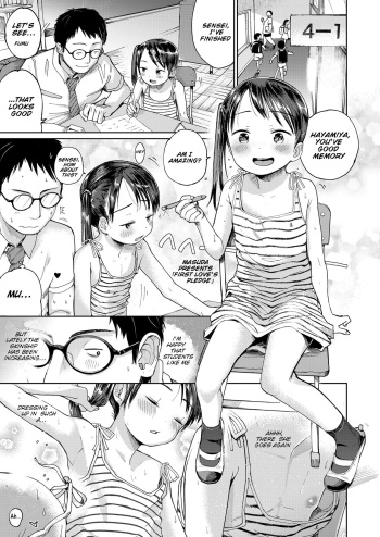 [Masuda] Hatsukoi Sensei | first love’s pledge (Musume-san o Kudasai!!) [English] [SquigglesJP] [Digital] cover