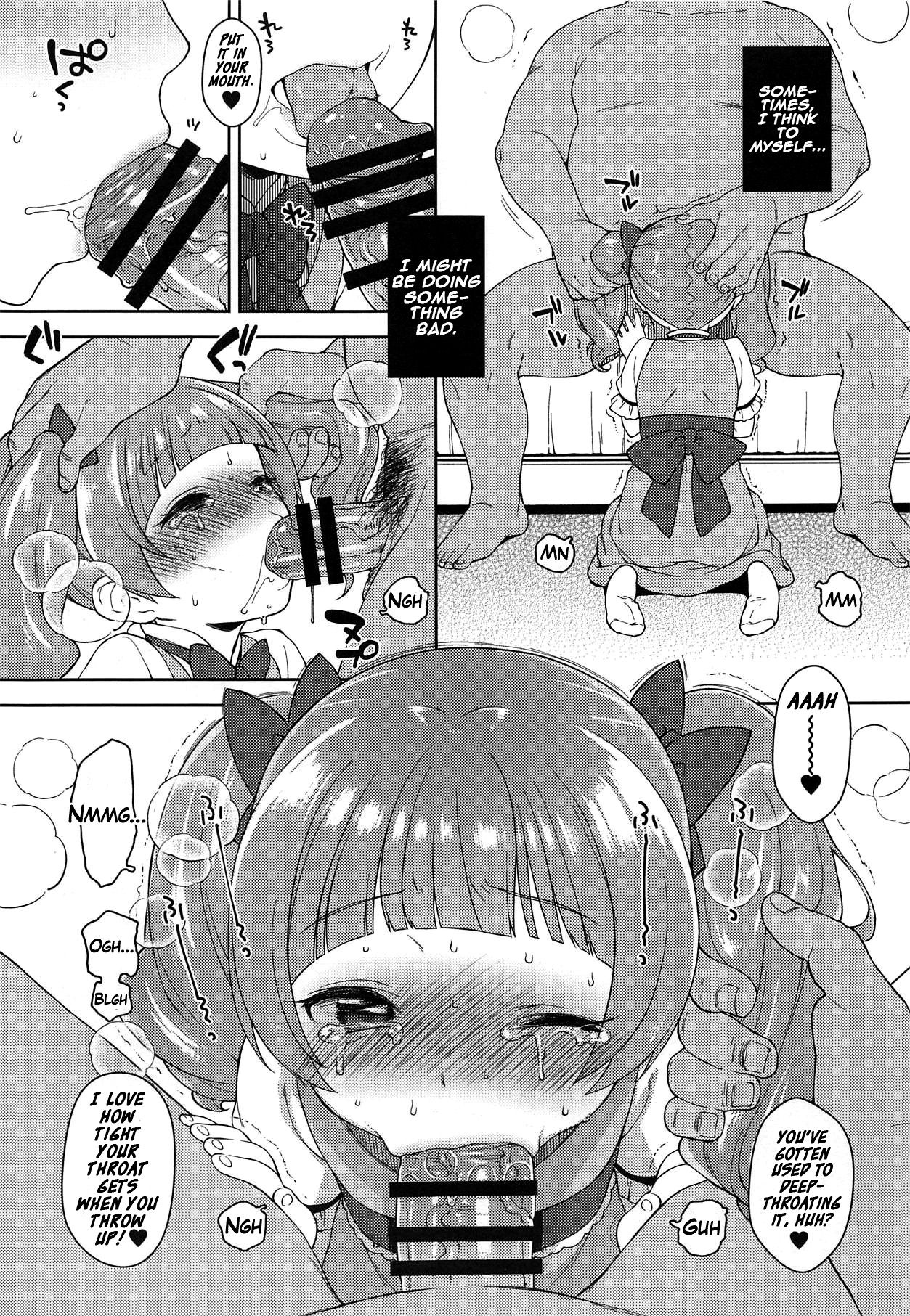 Hame Gyutto Emiru-chan! page 11 full