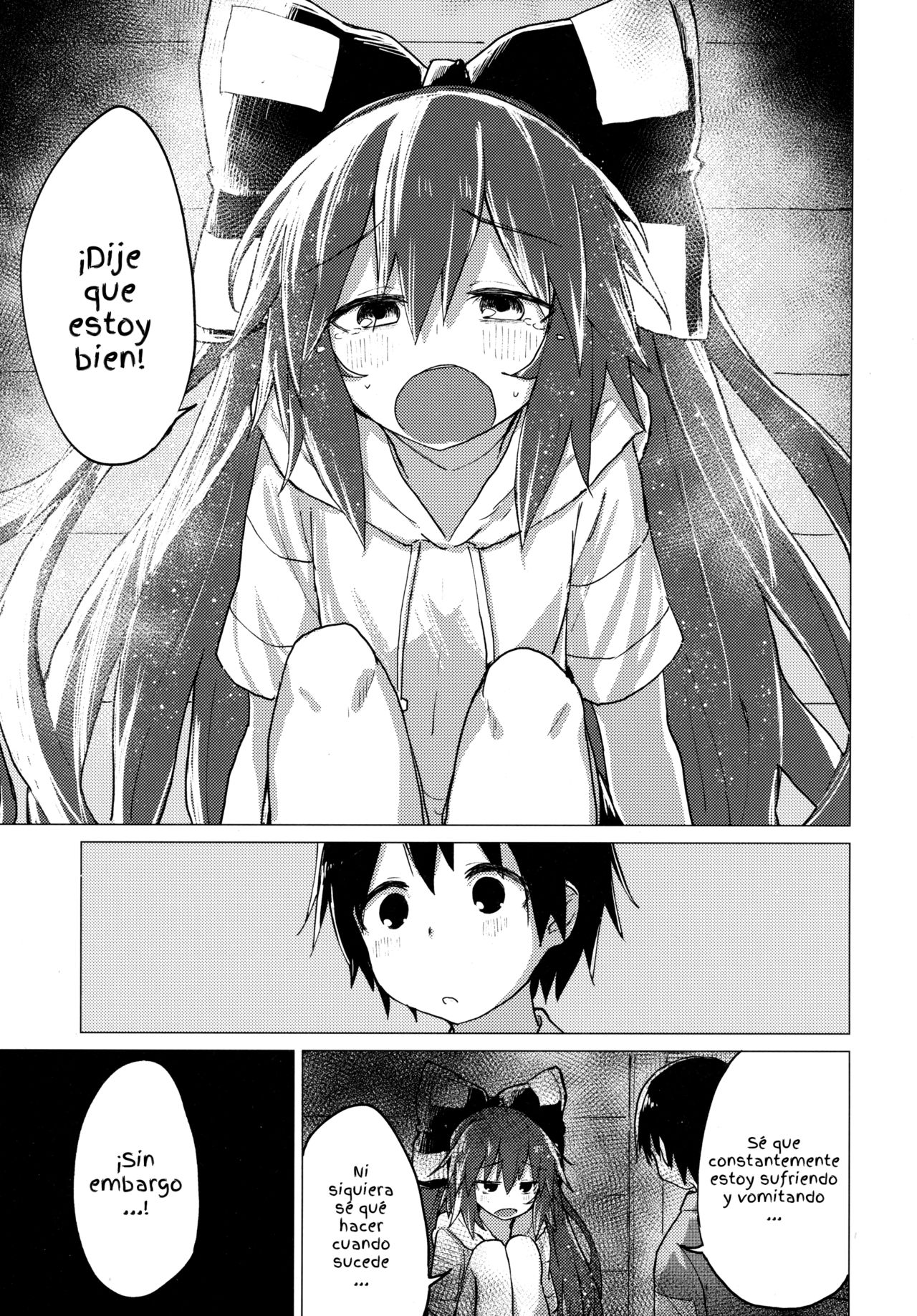 Shion Onee-chan to Kazoku de Itsuzukeru Hon page 11 full