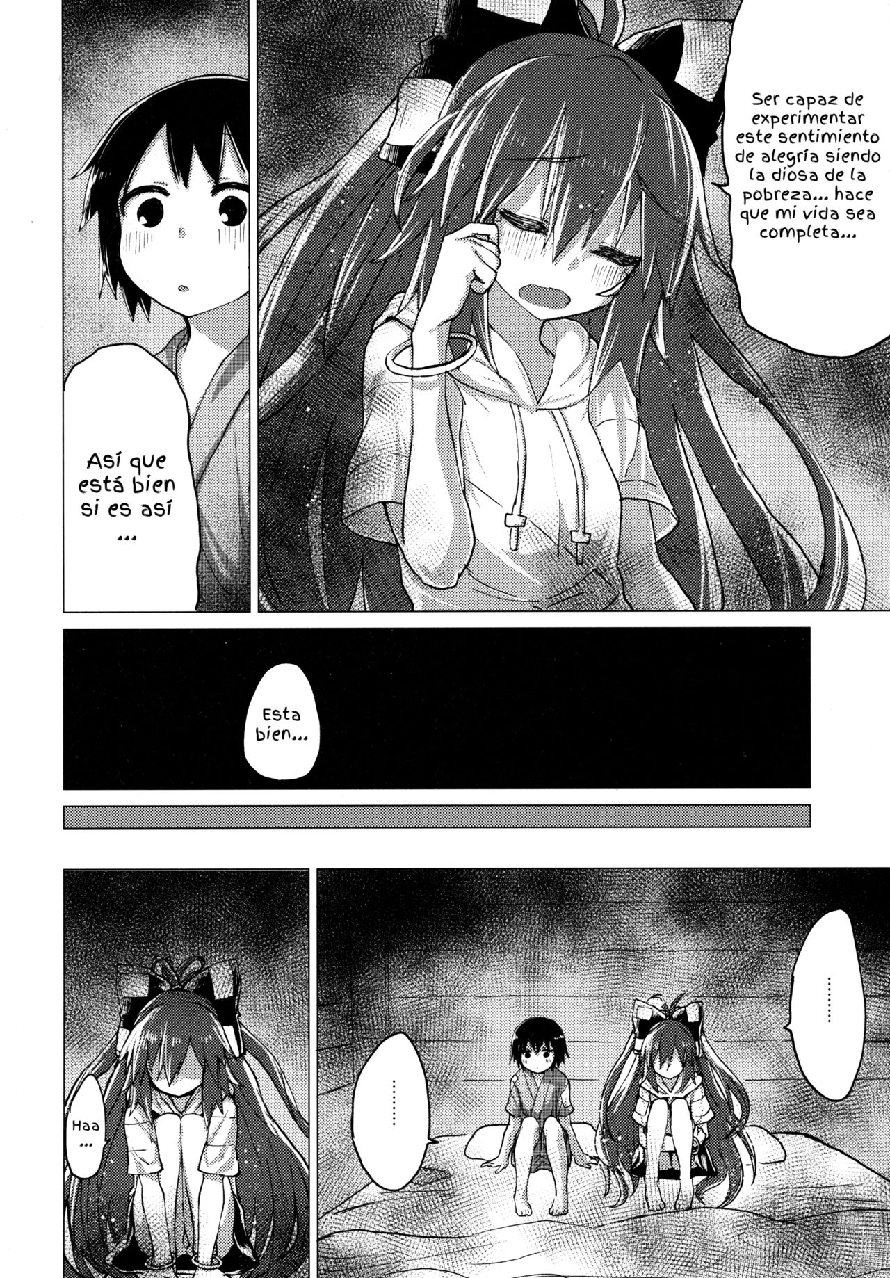 Shion Onee-chan to Kazoku de Itsuzukeru Hon page 12 full