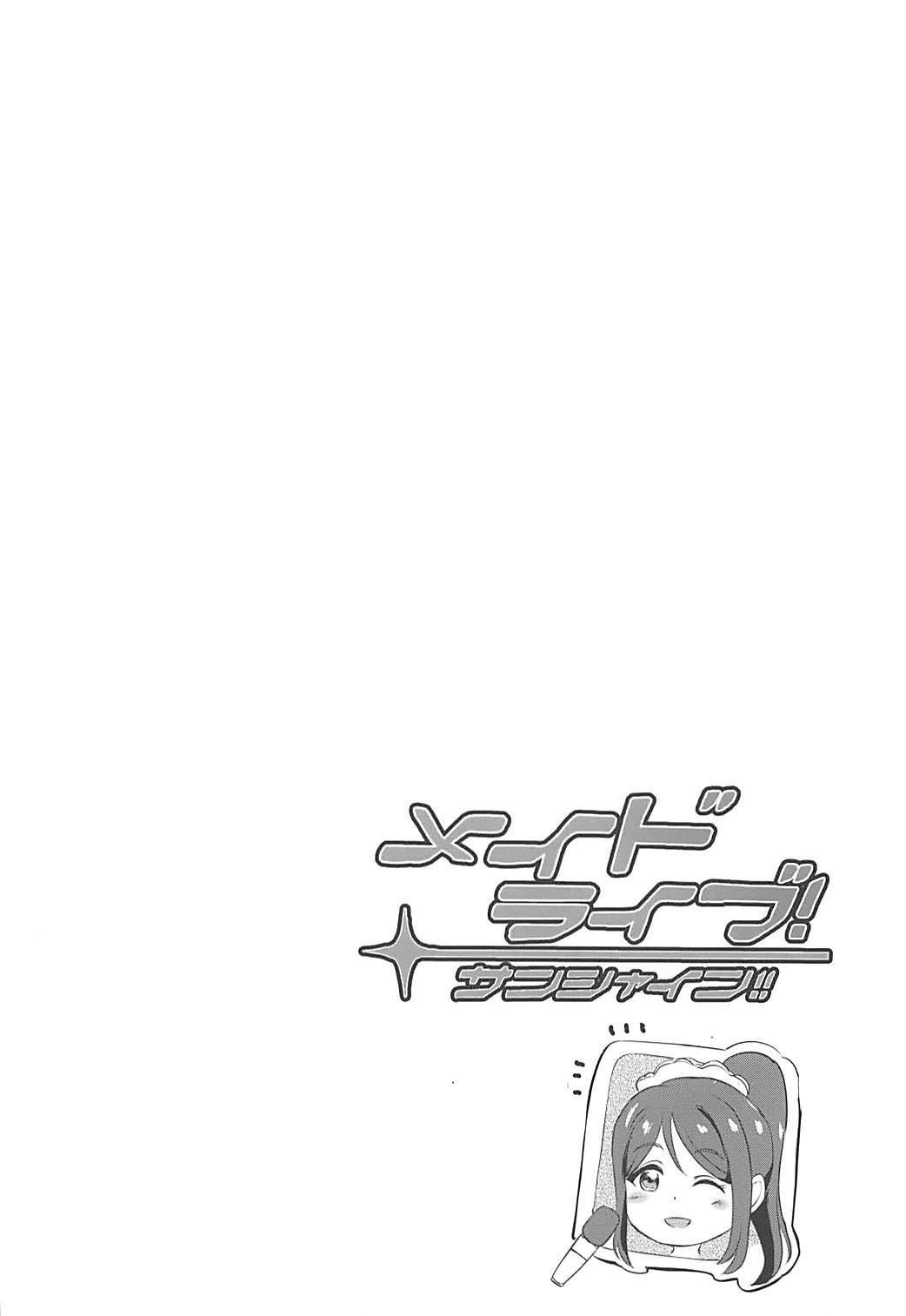 Maid Live! Sunshine!! DIVE TO LOVE | 메이드 라이브! 선샤인!! DIVE TO LOVE page 3 full