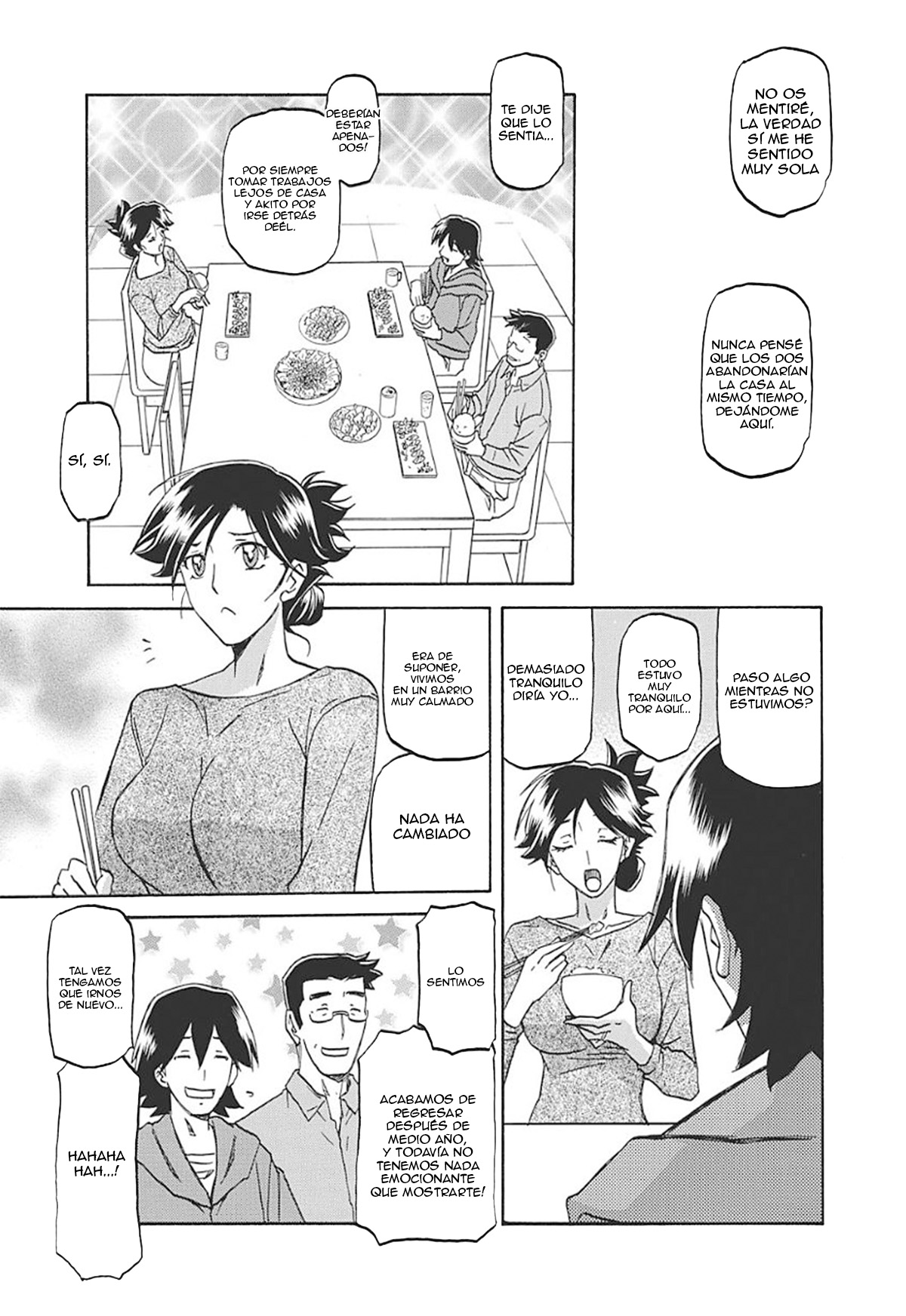 Gekkakou no Ori Ichi page 7 full