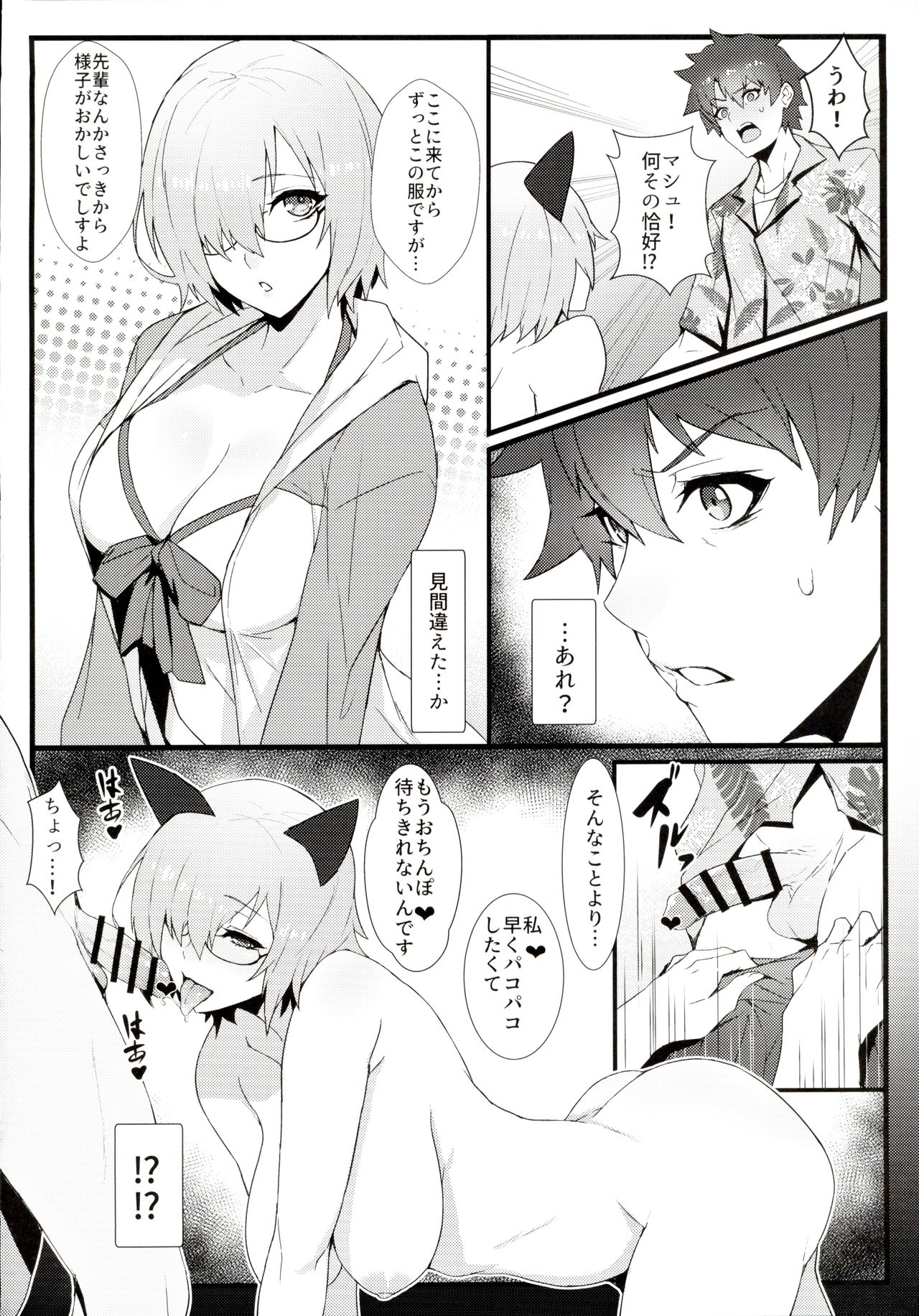 critical page 3 full