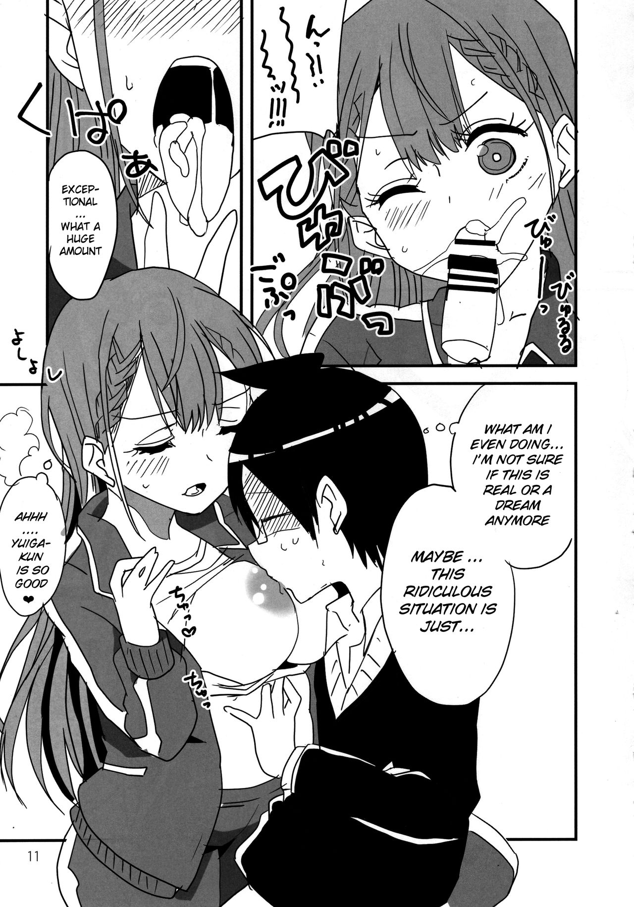 Bokutachi wa Yoru no Benkyou ga Dekinai page 8 full