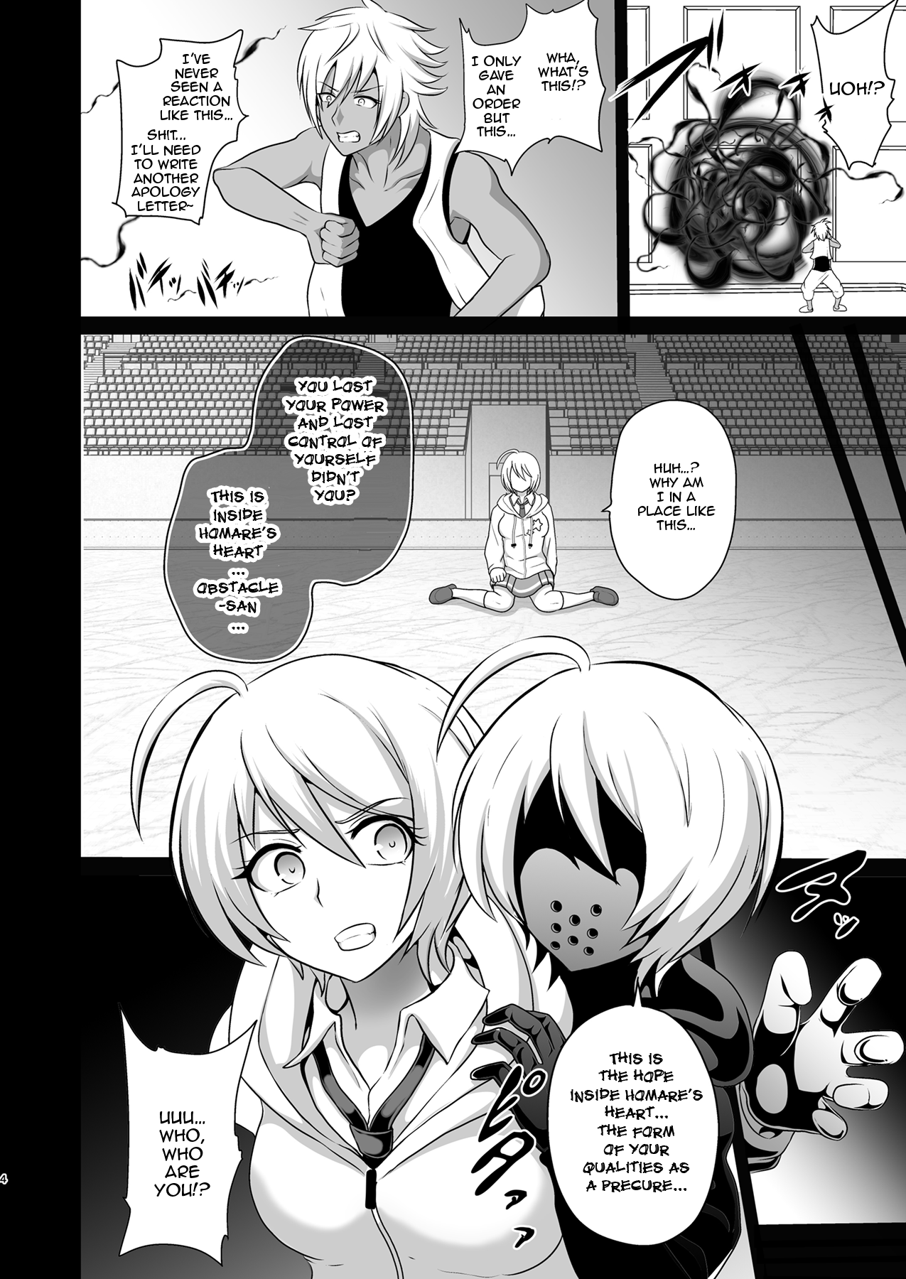 Ashita Nante, mou Konaindakara. page 4 full