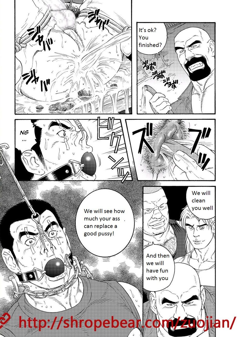 Dorei Choukyou Gasshuku | Slave Training Summer Camp page 11 full