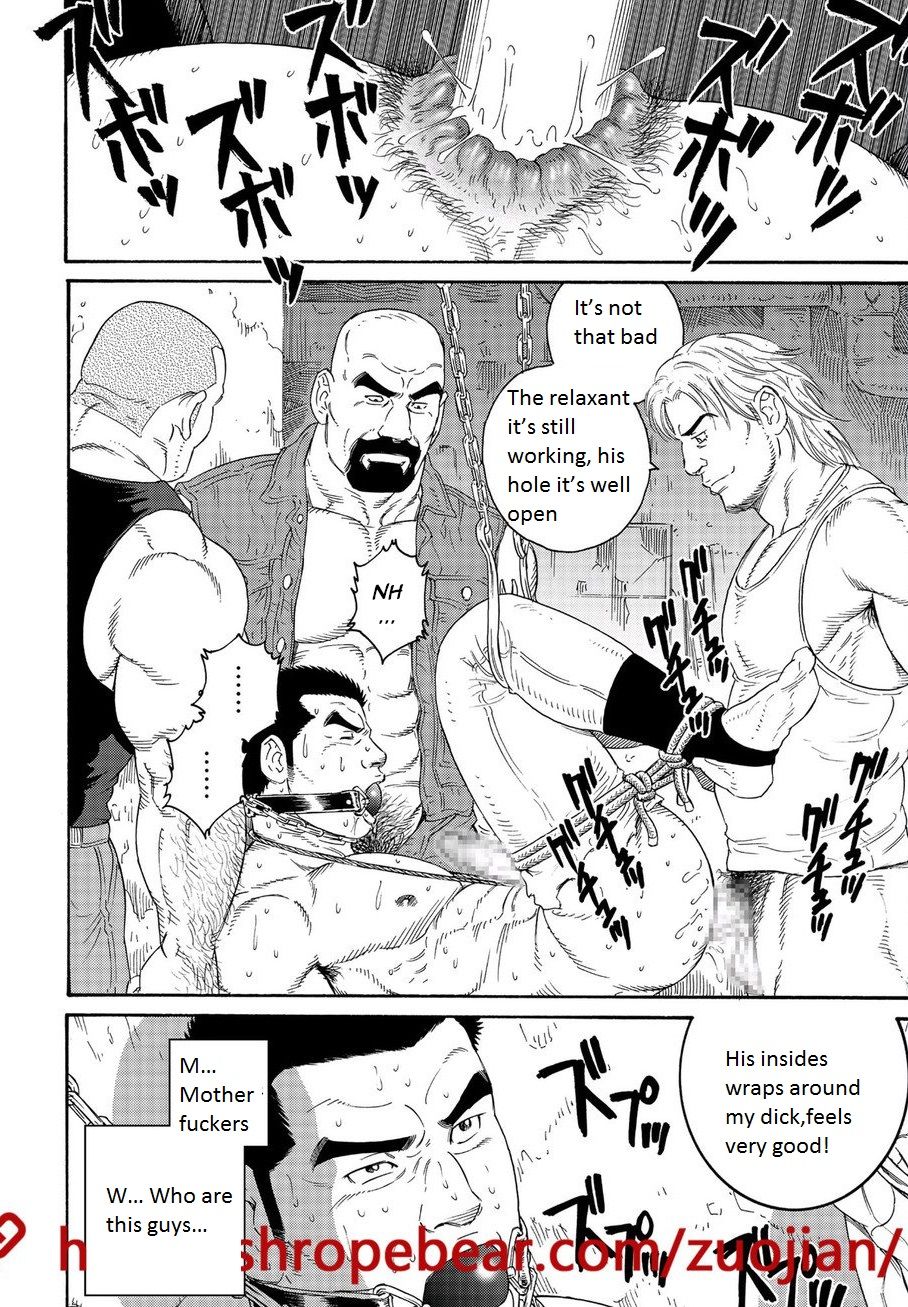 Dorei Choukyou Gasshuku | Slave Training Summer Camp page 12 full