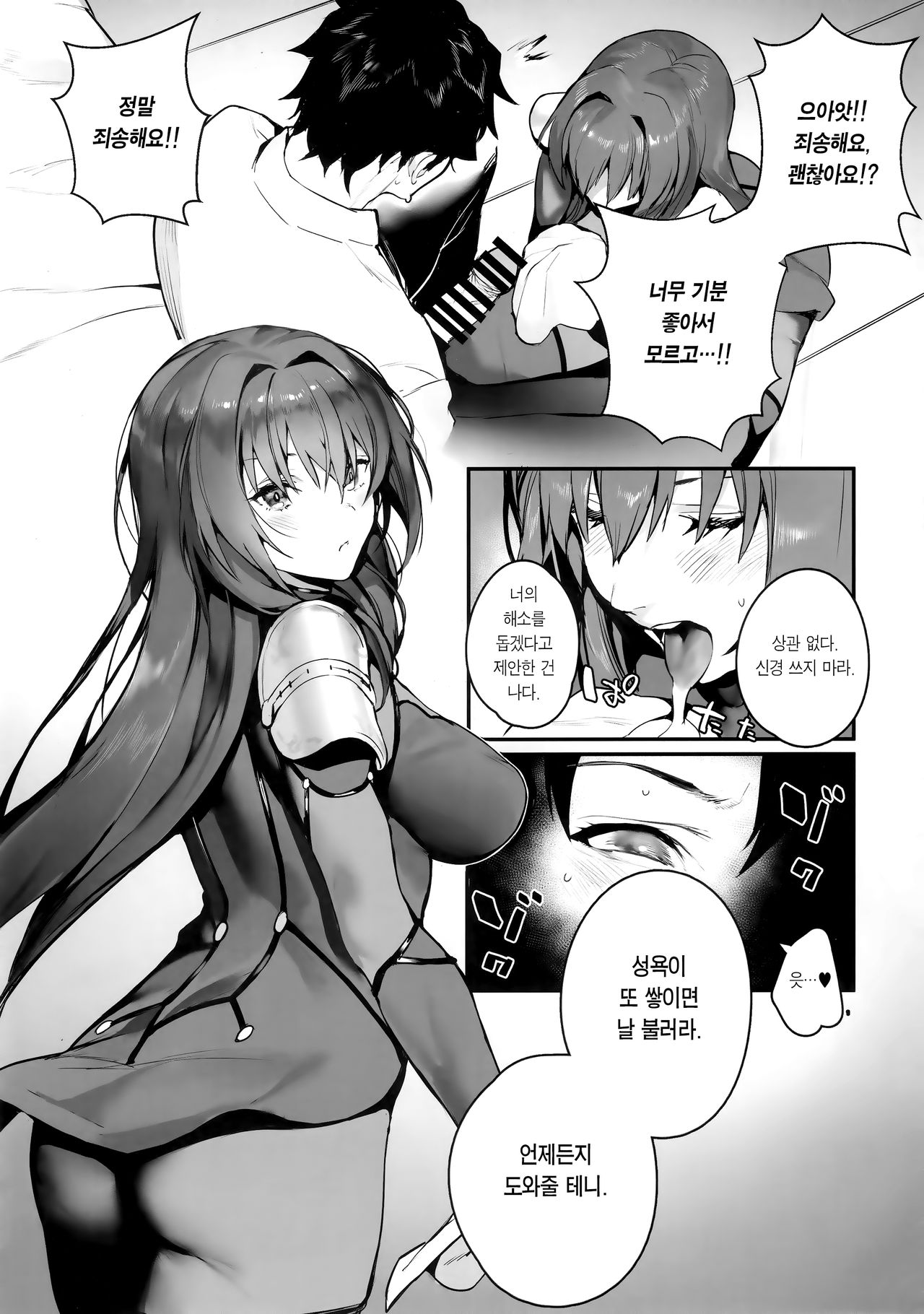 MOVE ON UP page 7 full