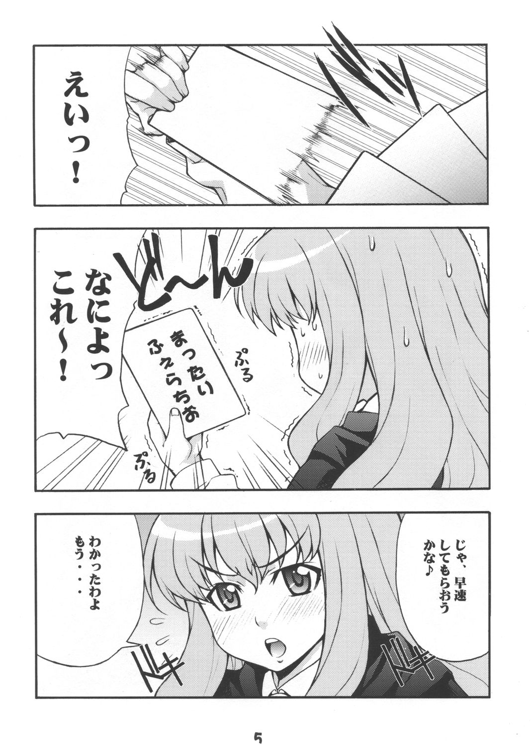 Louisem page 4 full