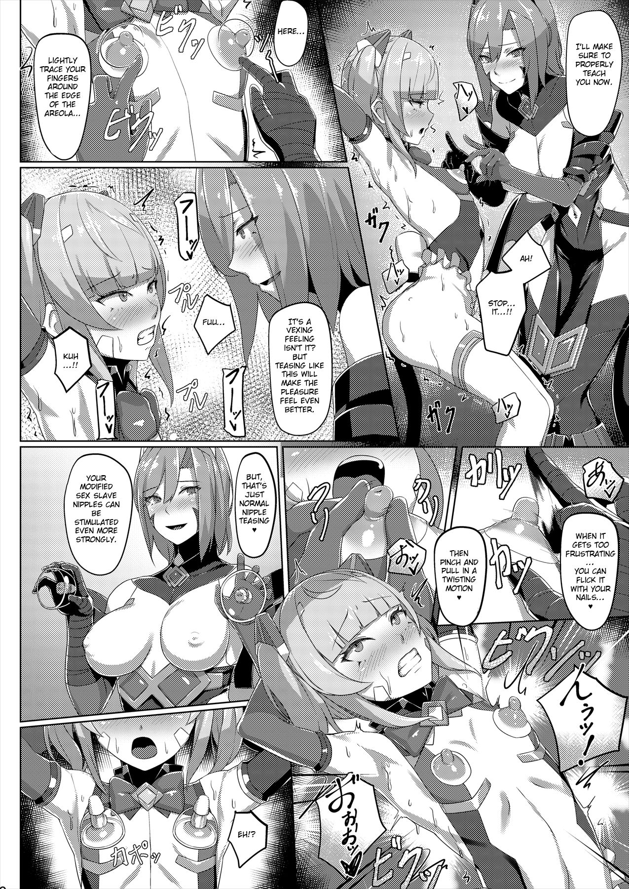 Choukou Souki Hinoto page 9 full