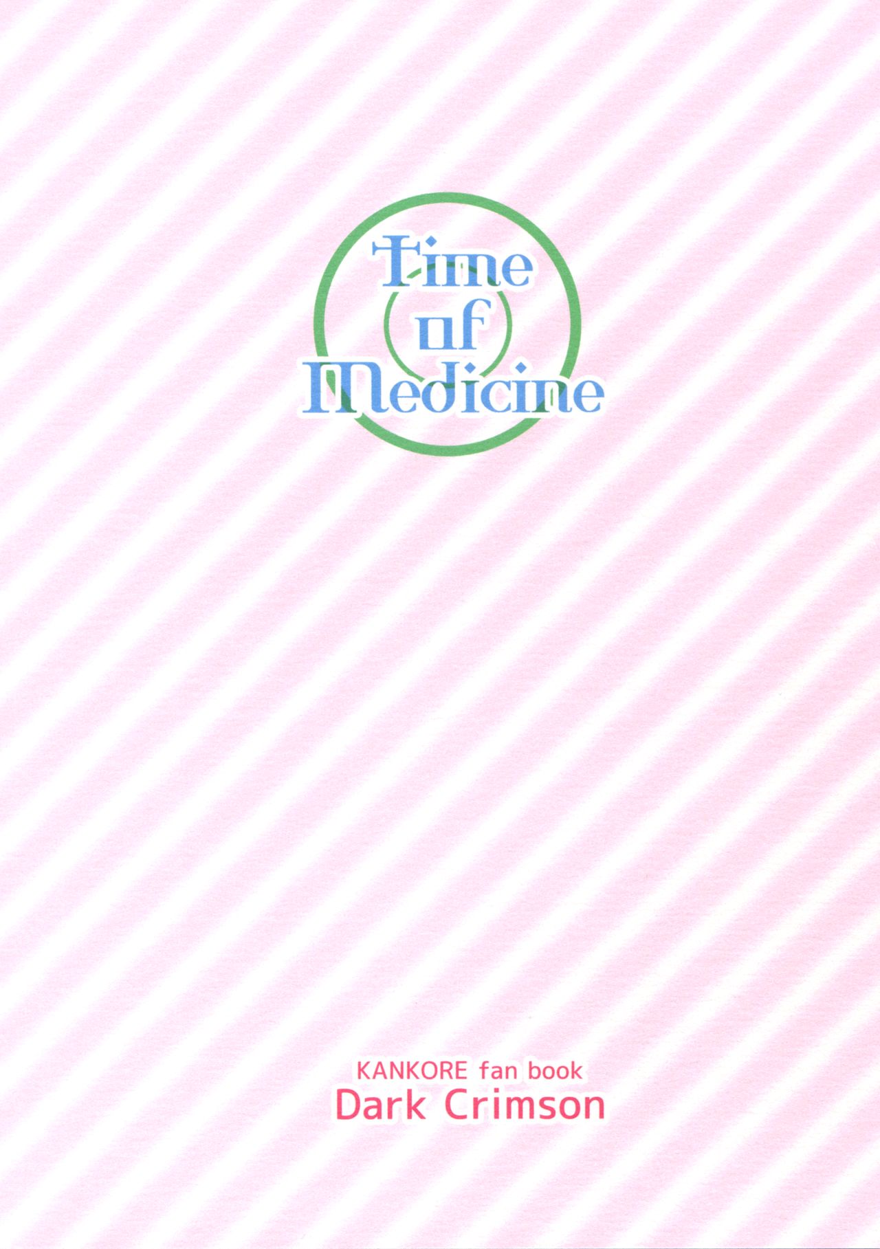 Okusuri no Jikan | Time of Medicine page 2 full