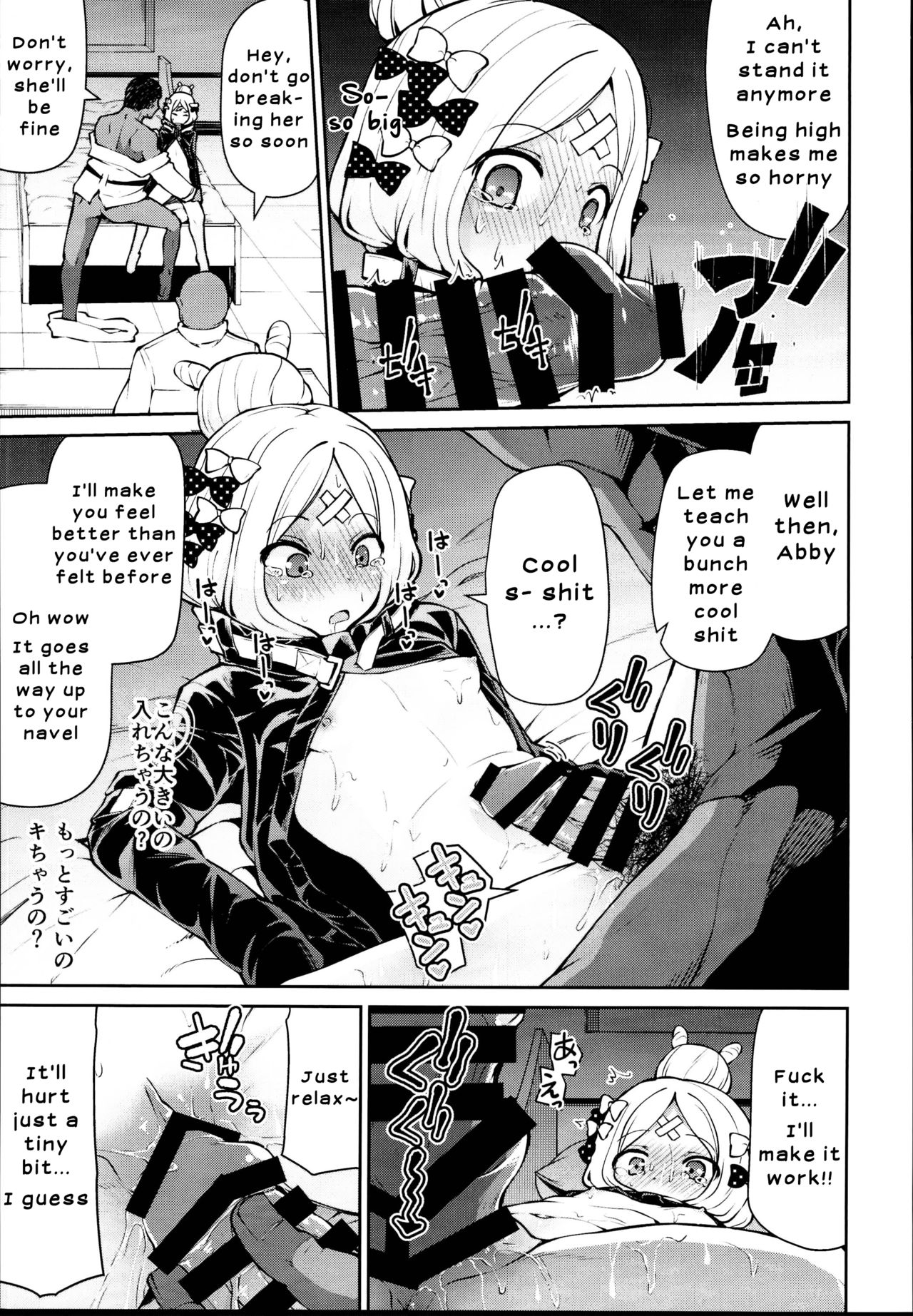 Abby-chan to Ikenai Ko Kouza page 11 full