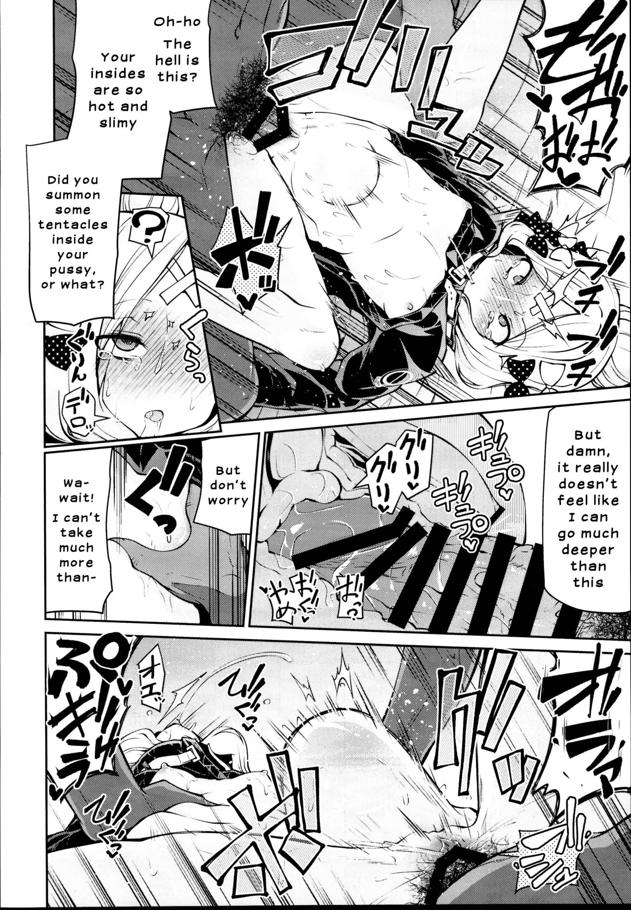 Abby-chan to Ikenai Ko Kouza page 12 full