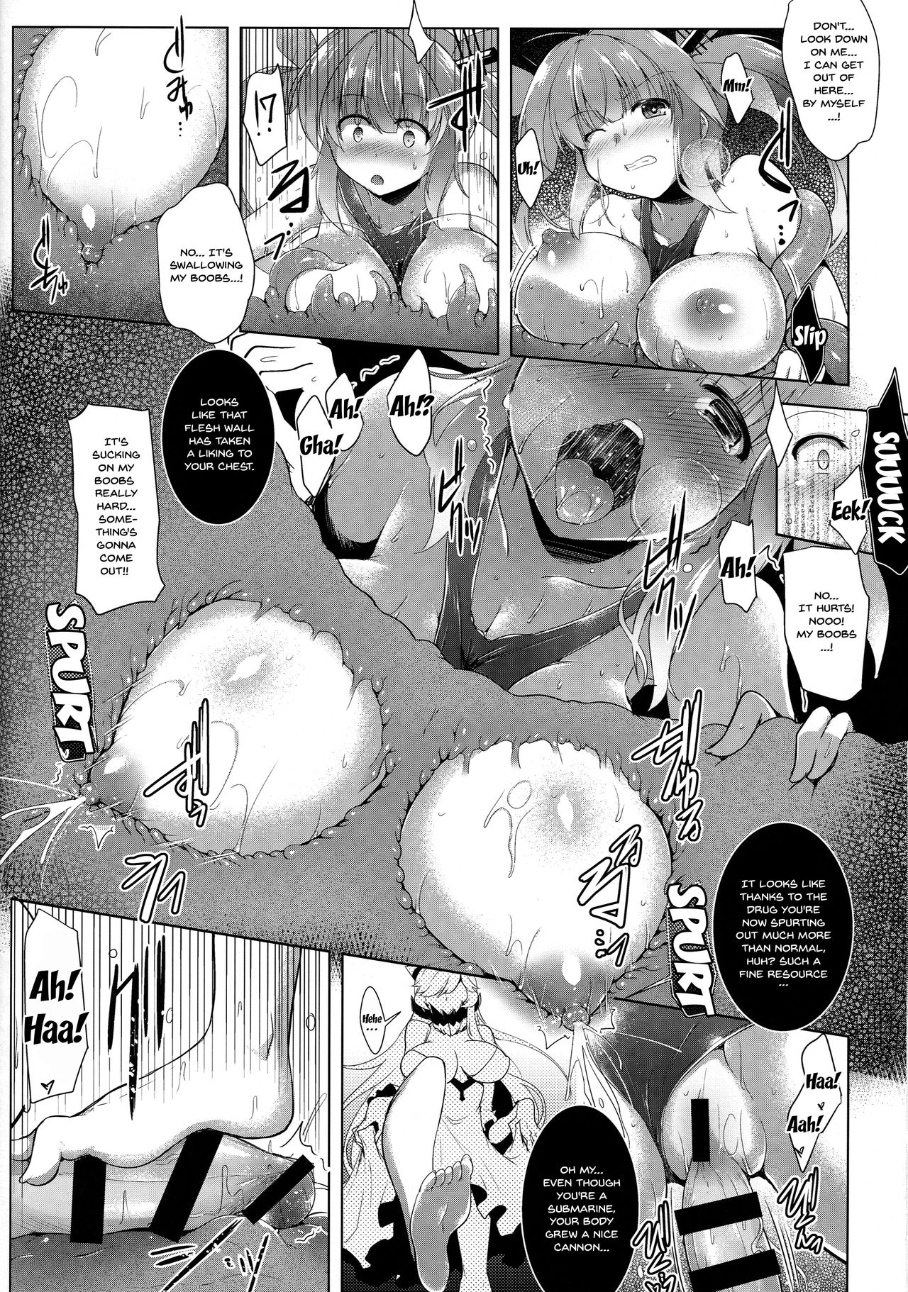 Kankourei 8 -Meian ni Nomareru- page 12 full